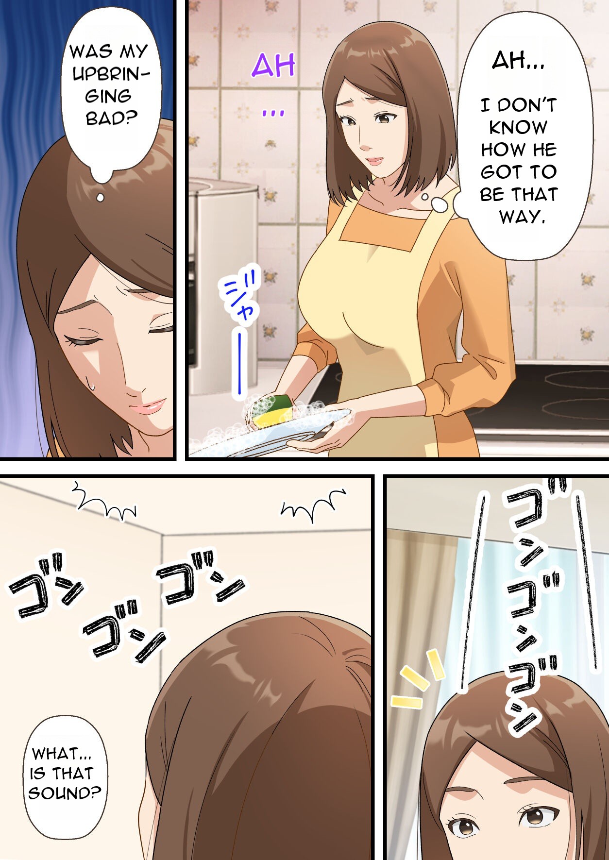 [Yuriko Club]Uchi no Musuko ga Uma sugite | My Son Is Too Clever[English] [DarklordMTLs] Page 5