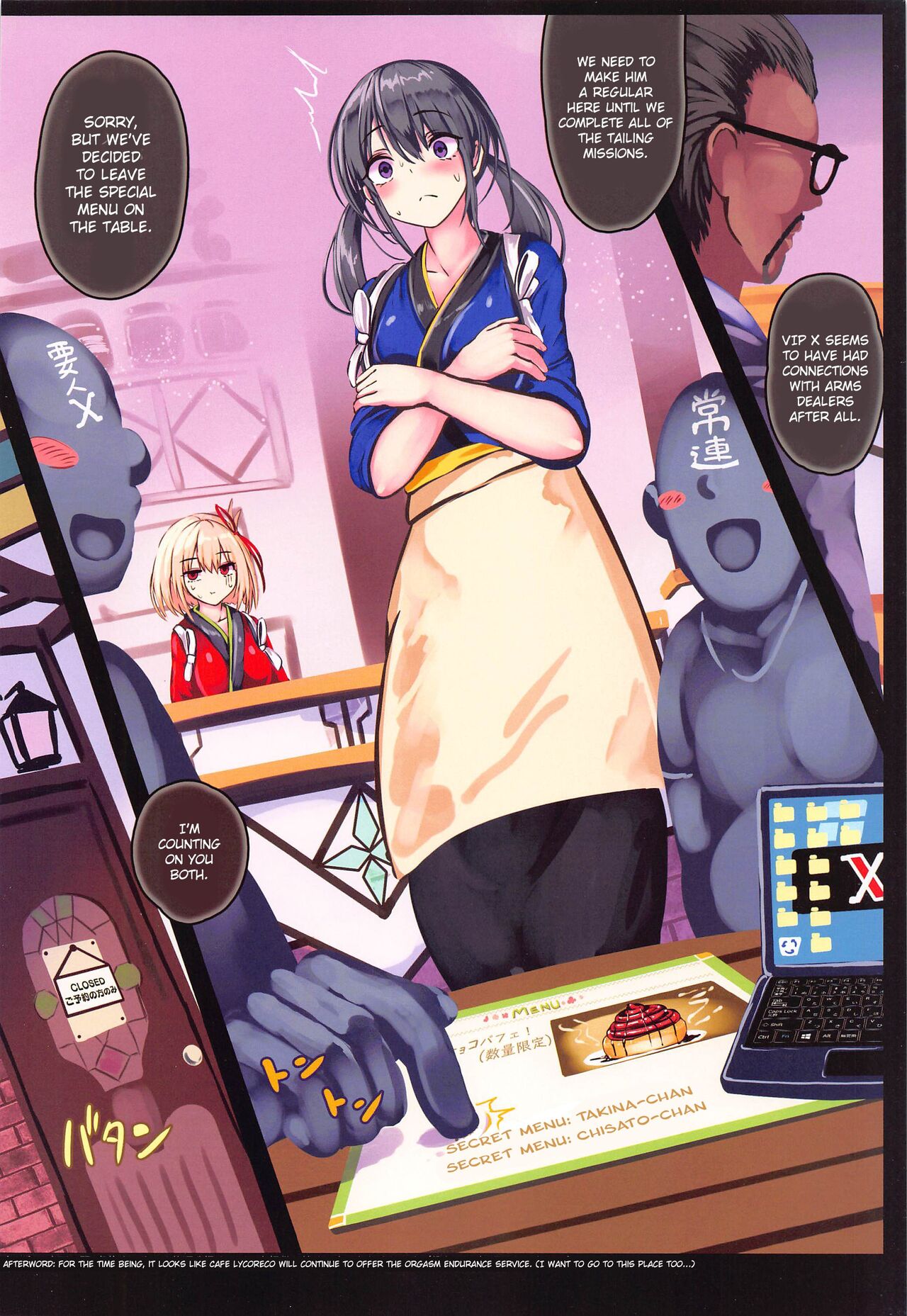 (C102) [Monaka Udon (Monikano)]Kissa Lyco Reco Kanban Musume Nishikigi Chisato Jinmon Chousho(Lycoris Recoil) [English] [CrowKarasu] Page 18