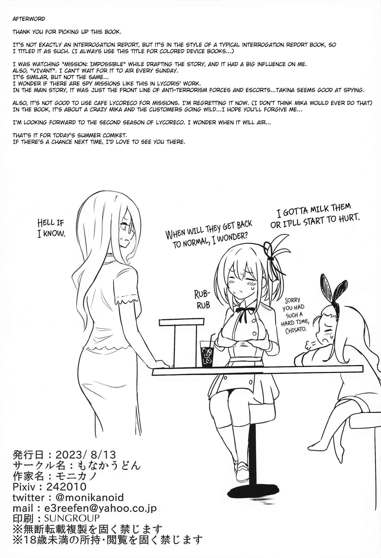 (C102) [Monaka Udon (Monikano)]Kissa Lyco Reco Kanban Musume Nishikigi Chisato Jinmon Chousho(Lycoris Recoil) [English] [CrowKarasu] Page 19