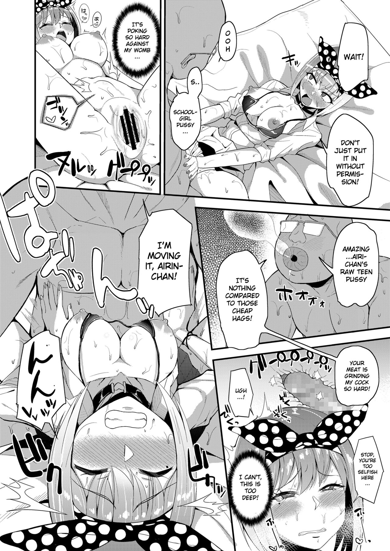 [Danchino]Let's follow the rules!(COMIC Koh 2018-07) [English] [Gagak_Ireng] [Digital] Page 14