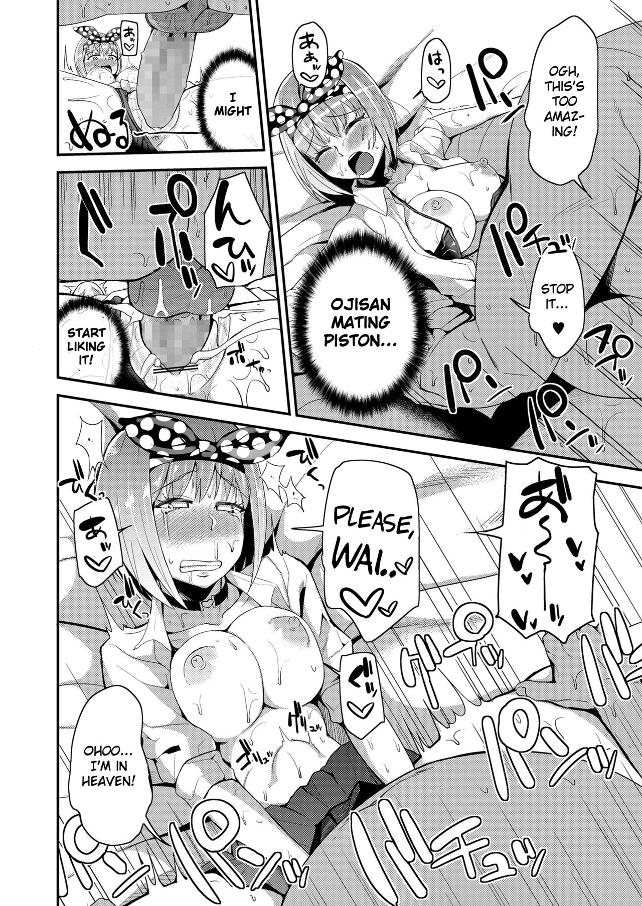 [Danchino]Let's follow the rules!(COMIC Koh 2018-07) [English] [Gagak_Ireng] [Digital] Page 16