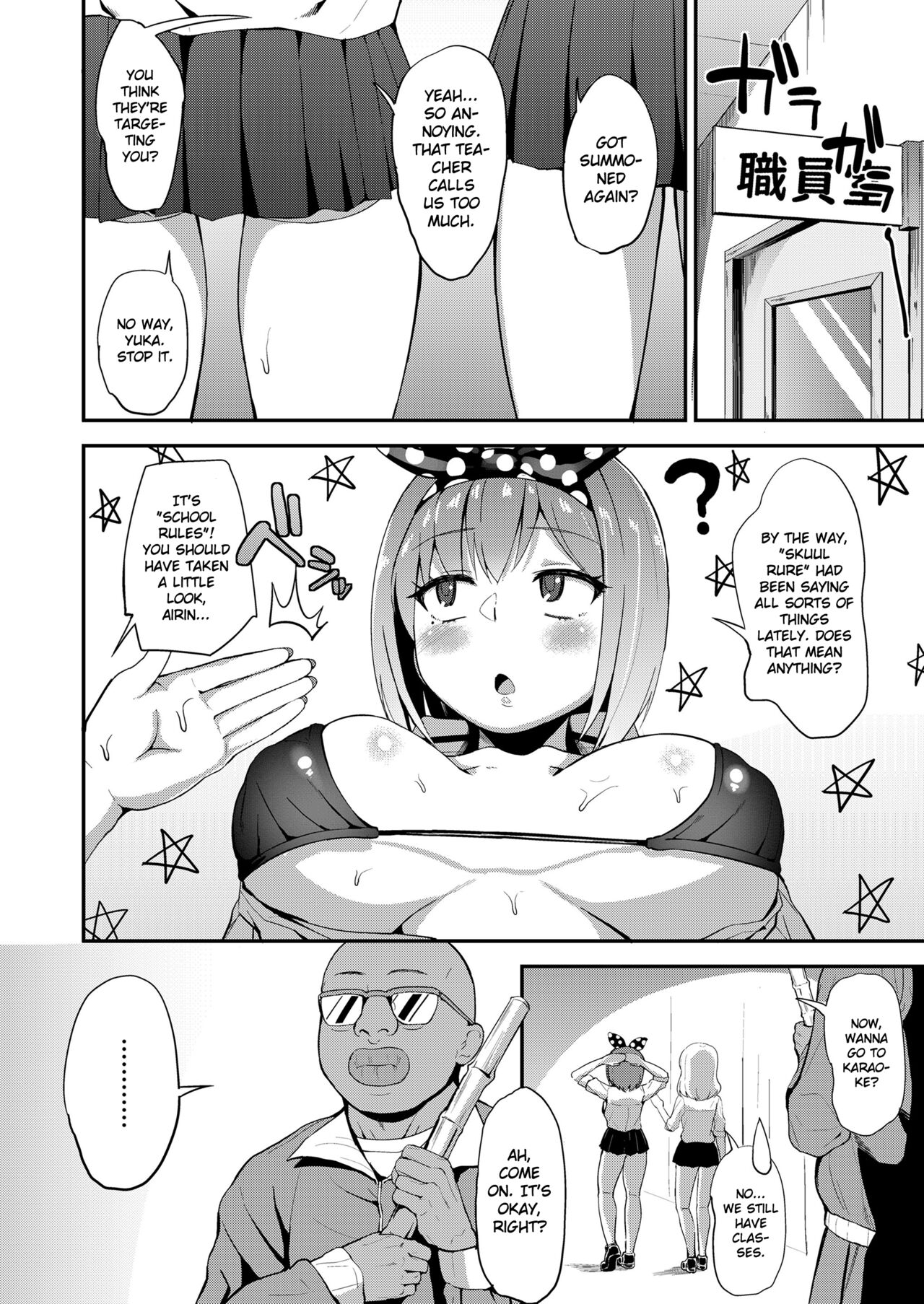 [Danchino]Let's follow the rules!(COMIC Koh 2018-07) [English] [Gagak_Ireng] [Digital] Page 2