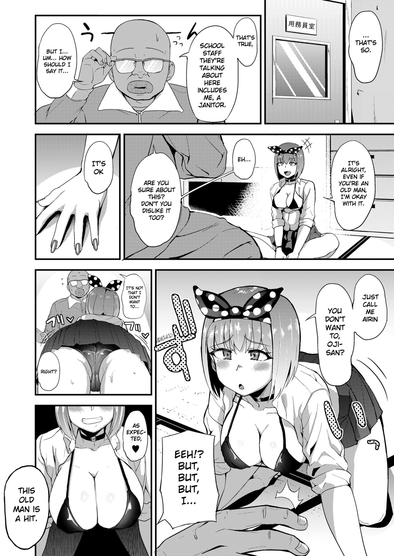 [Danchino]Let's follow the rules!(COMIC Koh 2018-07) [English] [Gagak_Ireng] [Digital] Page 4