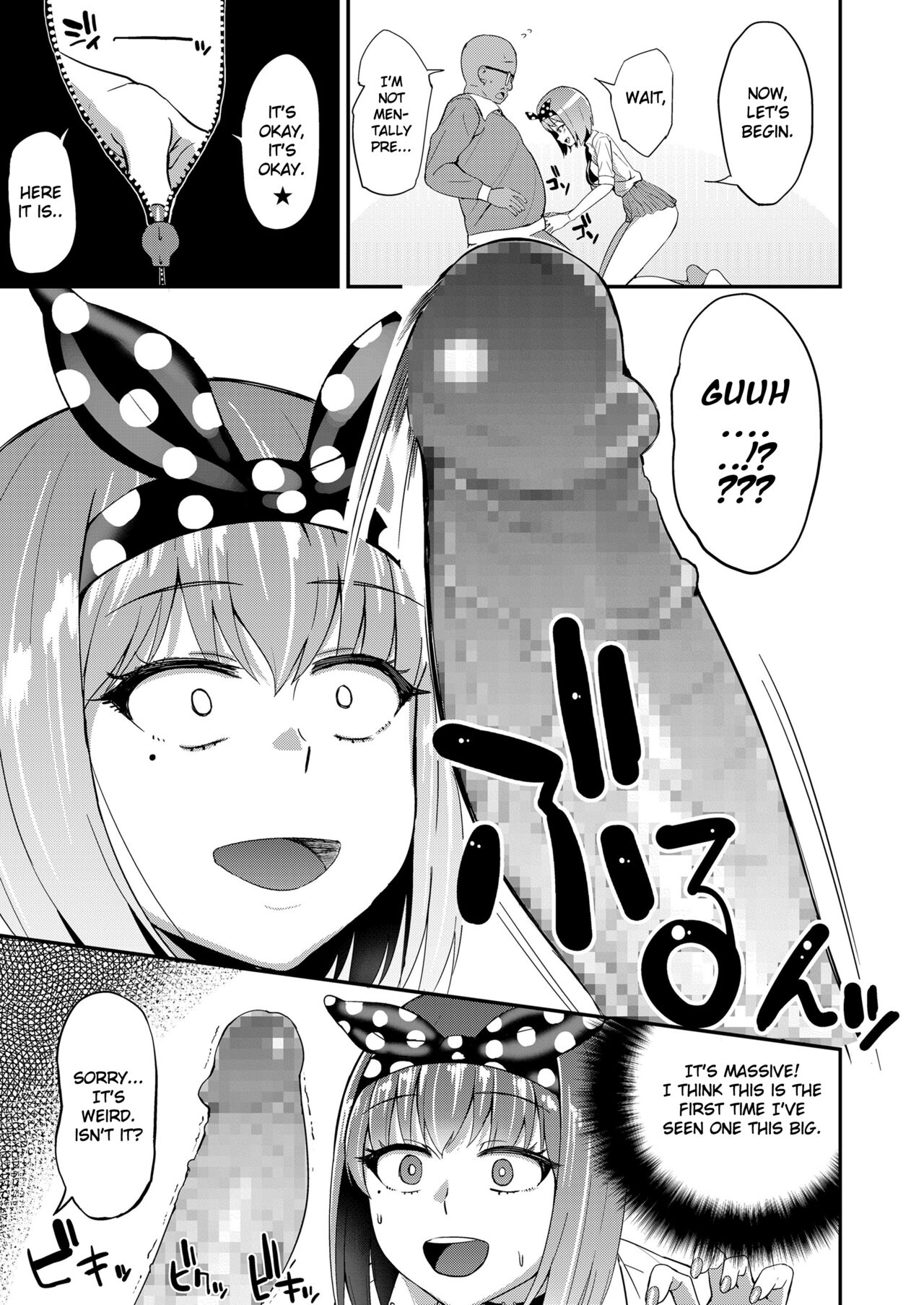 [Danchino]Let's follow the rules!(COMIC Koh 2018-07) [English] [Gagak_Ireng] [Digital] Page 5