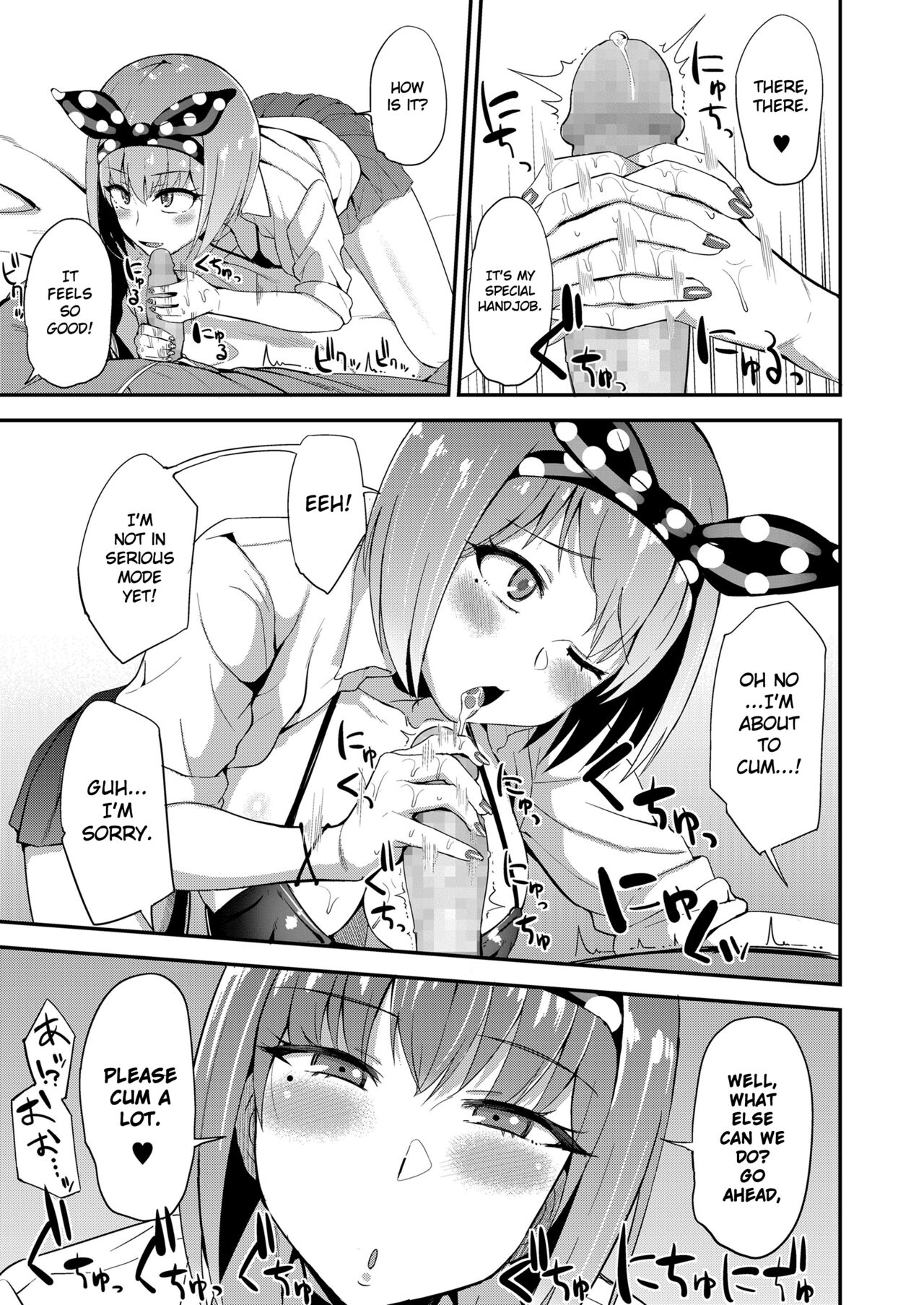 [Danchino]Let's follow the rules!(COMIC Koh 2018-07) [English] [Gagak_Ireng] [Digital] Page 7
