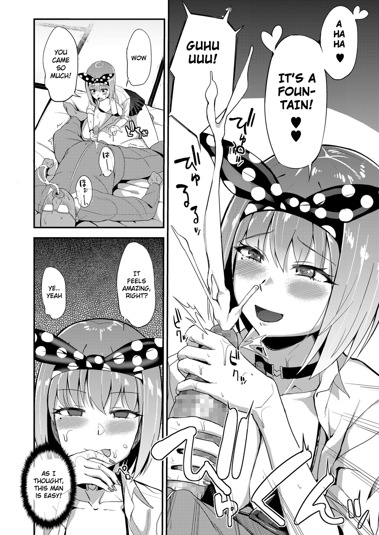 [Danchino]Let's follow the rules!(COMIC Koh 2018-07) [English] [Gagak_Ireng] [Digital] Page 8