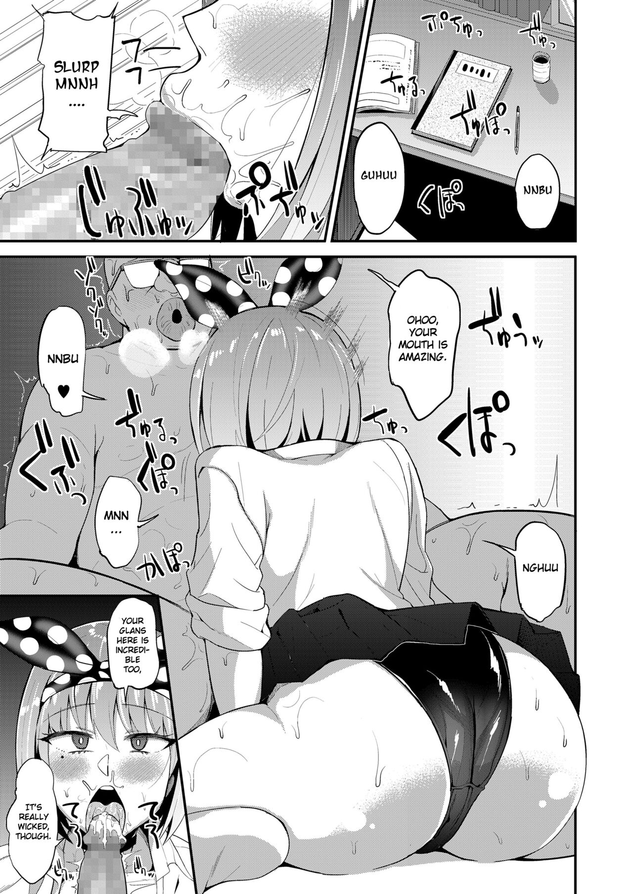 [Danchino]Let's follow the rules!(COMIC Koh 2018-07) [English] [Gagak_Ireng] [Digital] Page 9