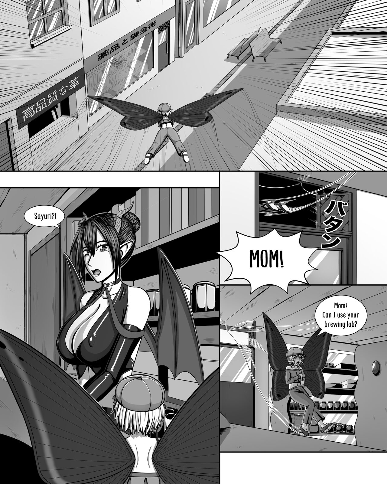 [Hentia-chan]Yousei Tokushuu Shichou no Himitsu | Fairy Feature: The Mayor's secret[English] Page 8