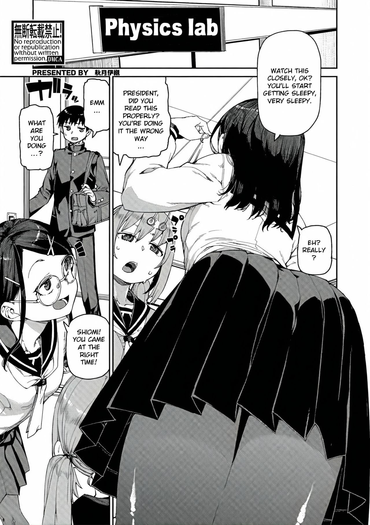 [Akitsuki Itsuki]Tousaku Saimin Jikken - Perverted Hypnosis Experiment[English] [Decensored] Page 1