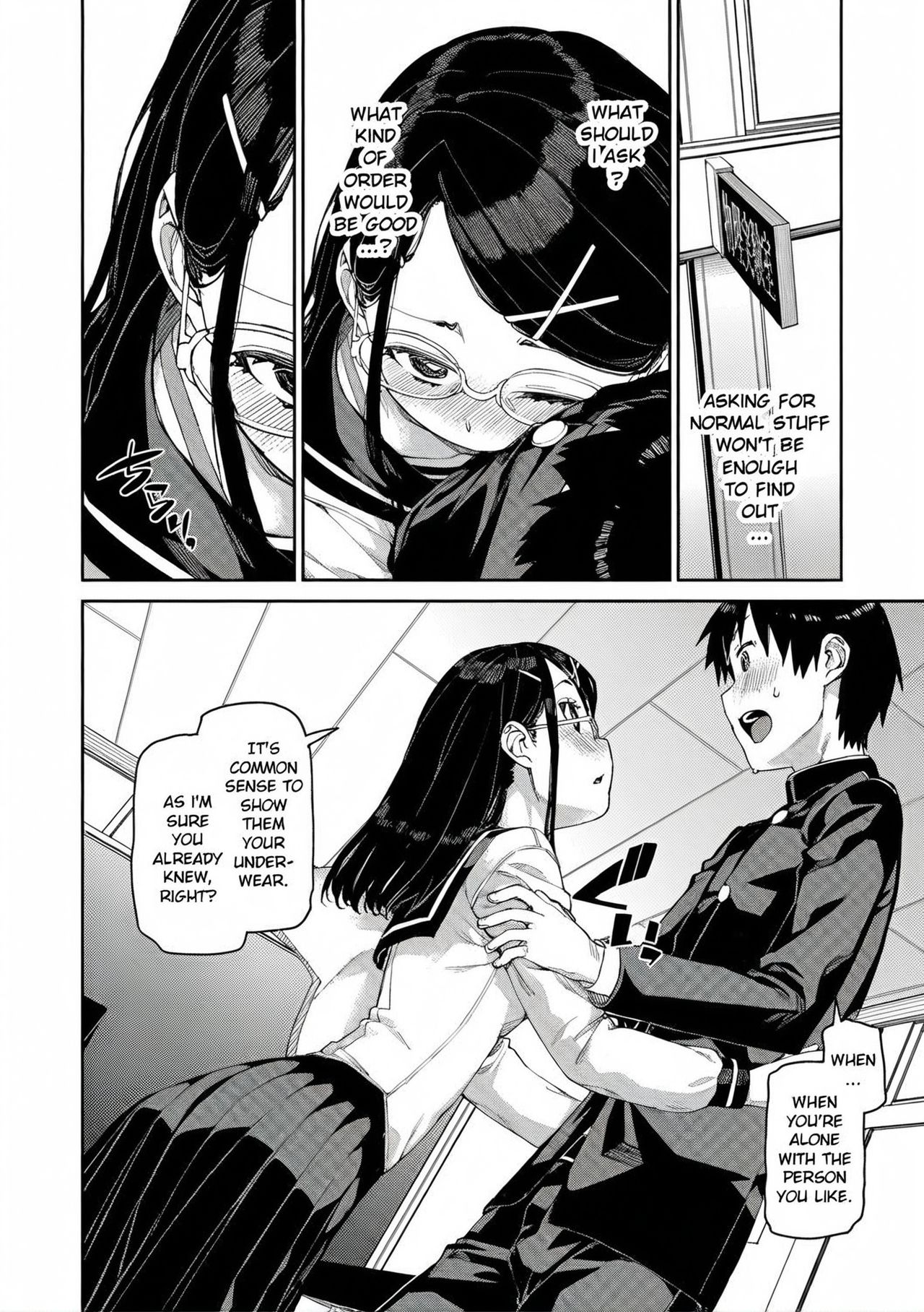 [Akitsuki Itsuki]Tousaku Saimin Jikken - Perverted Hypnosis Experiment[English] [Decensored] Page 12