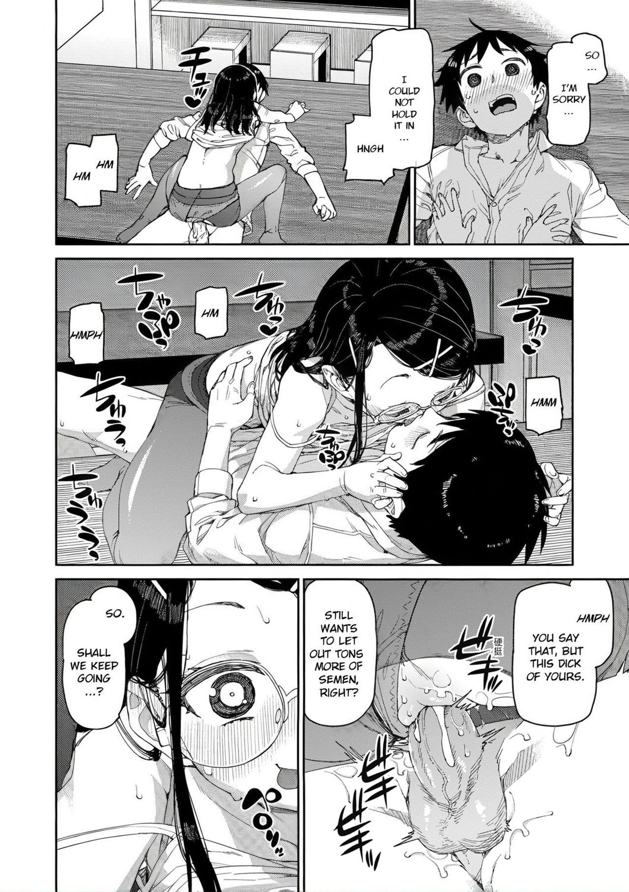 [Akitsuki Itsuki]Tousaku Saimin Jikken - Perverted Hypnosis Experiment[English] [Decensored] Page 24