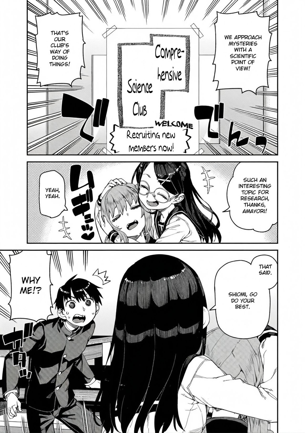 [Akitsuki Itsuki]Tousaku Saimin Jikken - Perverted Hypnosis Experiment[English] [Decensored] Page 3