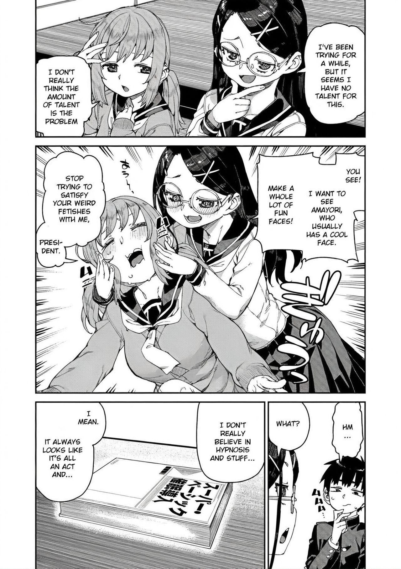 [Akitsuki Itsuki]Tousaku Saimin Jikken - Perverted Hypnosis Experiment[English] [Decensored] Page 4
