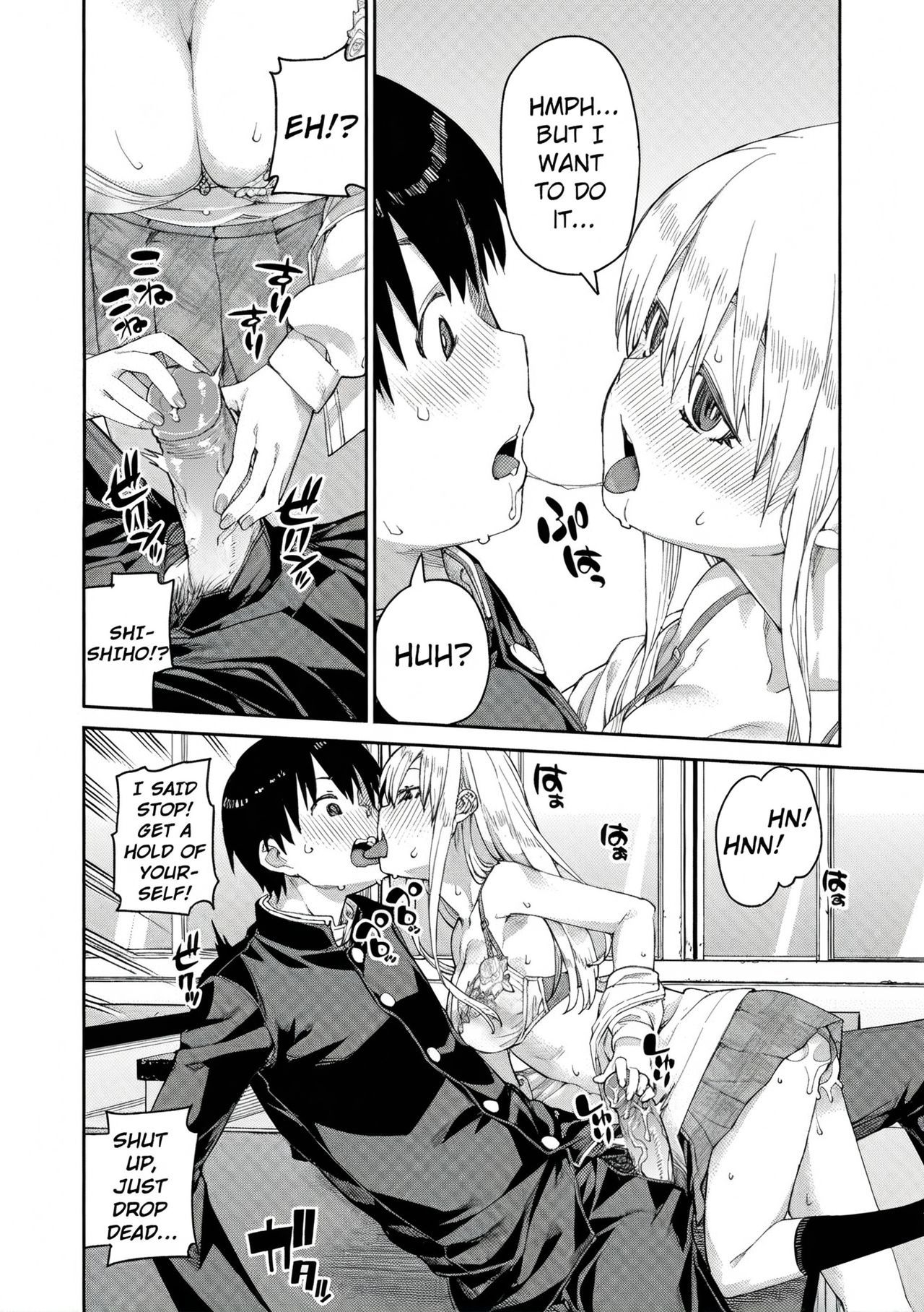 [Akitsuki Itsuki]Tousaku Saimin Jikken - Perverted Hypnosis Experiment[English] [Decensored] Page 56