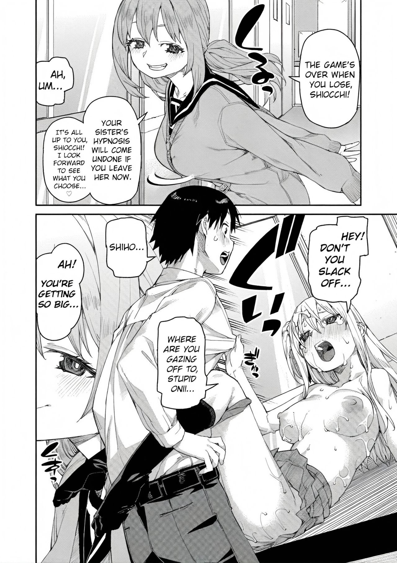 [Akitsuki Itsuki]Tousaku Saimin Jikken - Perverted Hypnosis Experiment[English] [Decensored] Page 64