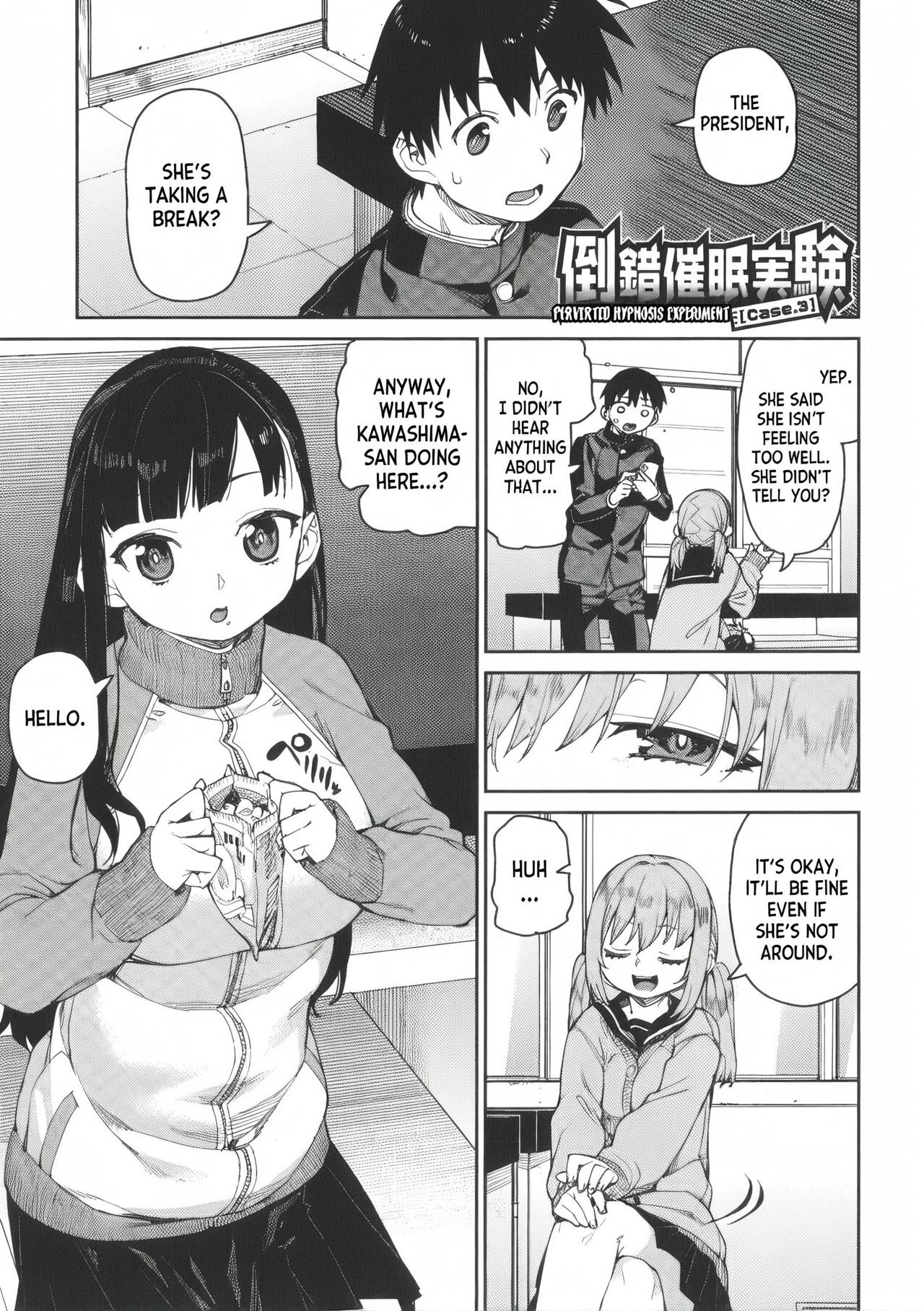[Akitsuki Itsuki]Tousaku Saimin Jikken - Perverted Hypnosis Experiment[English] [Decensored] Page 77