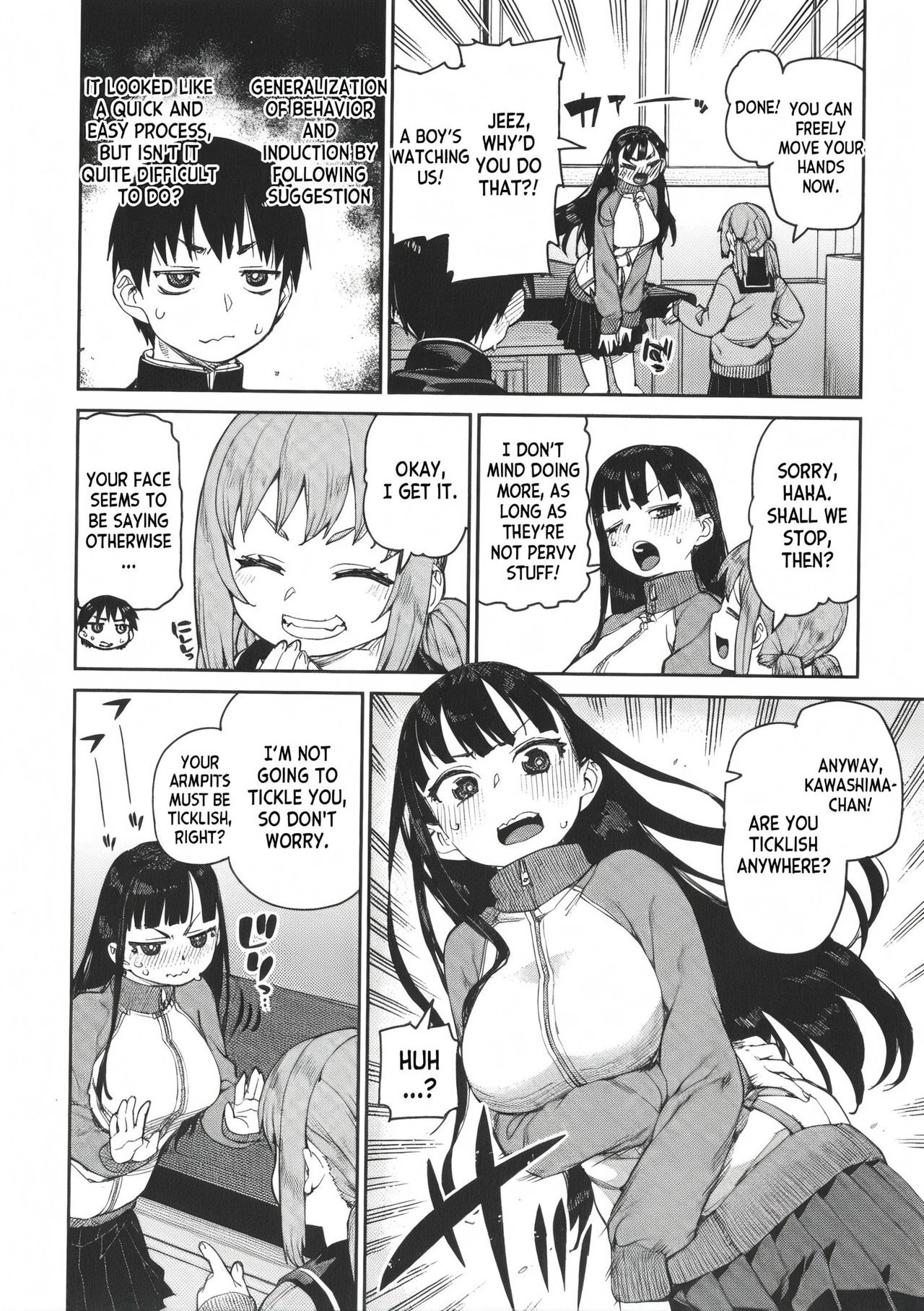 [Akitsuki Itsuki]Tousaku Saimin Jikken - Perverted Hypnosis Experiment[English] [Decensored] Page 88