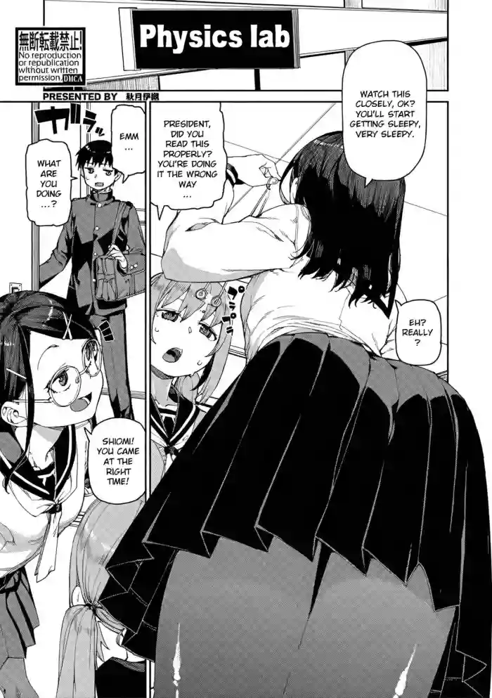 [Akitsuki Itsuki]Tousaku Saimin Jikken - Perverted Hypnosis Experiment[English] [Decensored]