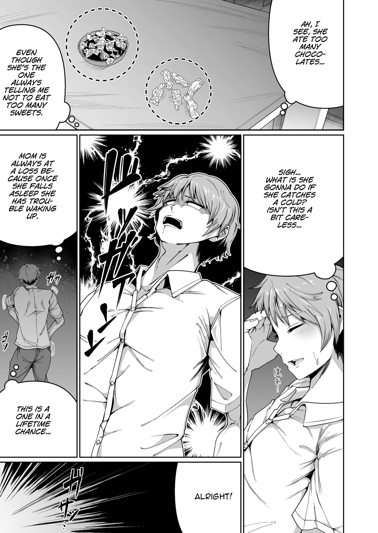 [Zonebell Market (Zonebell Tsukiji)]Sukebe Body no Haha to Yokujou-suru Musuko (1) | A Mother With A Lewd Body and Her Horny Son(1) [English] [MrBubbles] Page 10