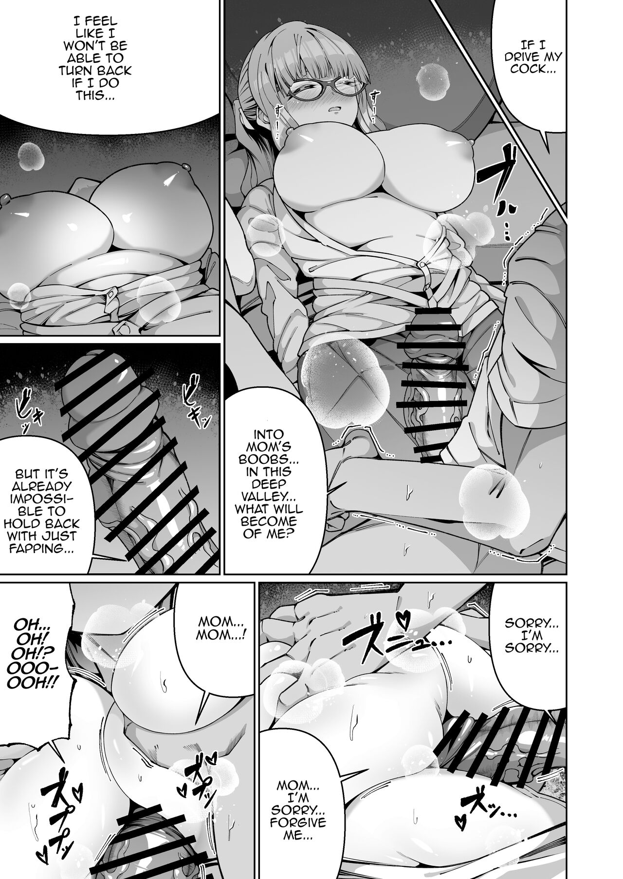[Zonebell Market (Zonebell Tsukiji)]Sukebe Body no Haha to Yokujou-suru Musuko (1) | A Mother With A Lewd Body and Her Horny Son(1) [English] [MrBubbles] Page 14