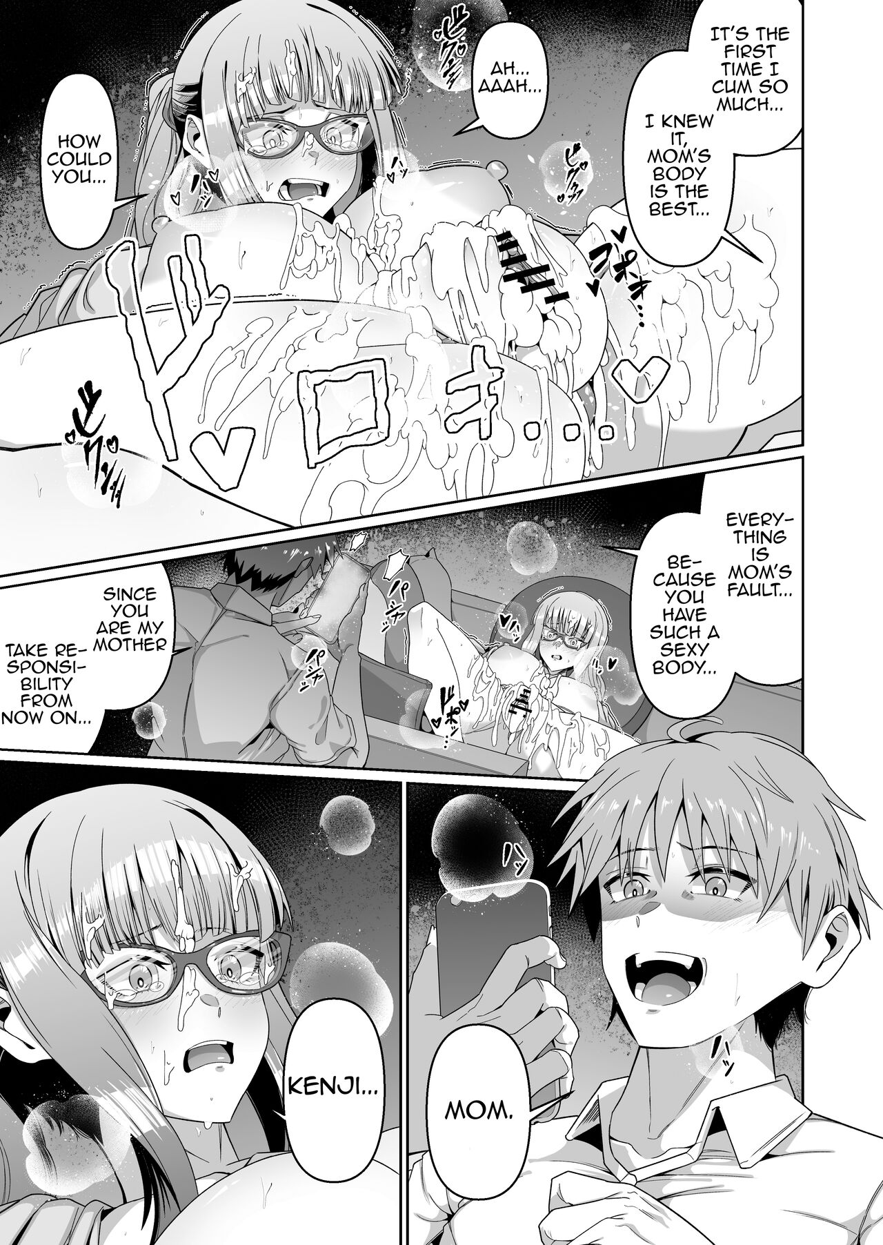 [Zonebell Market (Zonebell Tsukiji)]Sukebe Body no Haha to Yokujou-suru Musuko (1) | A Mother With A Lewd Body and Her Horny Son(1) [English] [MrBubbles] Page 24