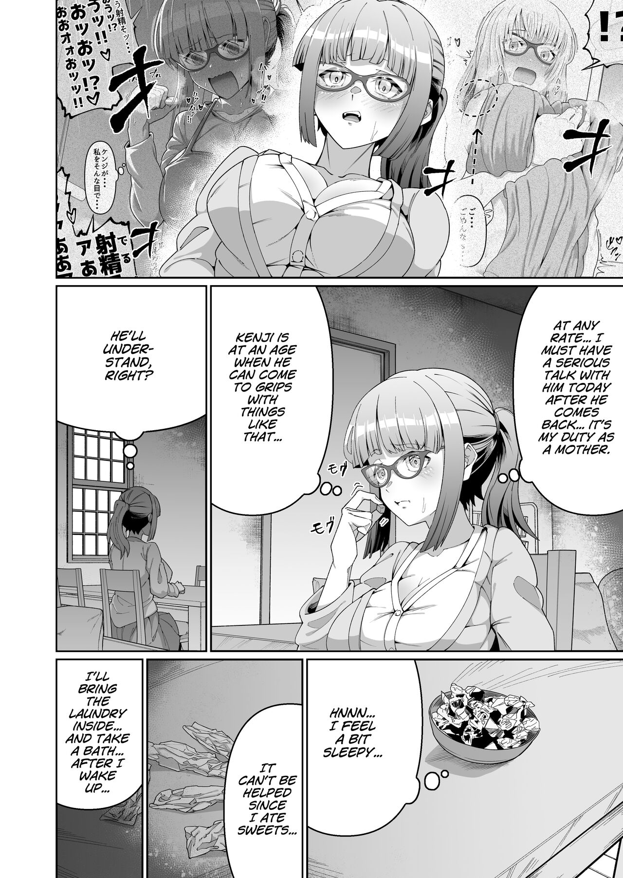 [Zonebell Market (Zonebell Tsukiji)]Sukebe Body no Haha to Yokujou-suru Musuko (1) | A Mother With A Lewd Body and Her Horny Son(1) [English] [MrBubbles] Page 3