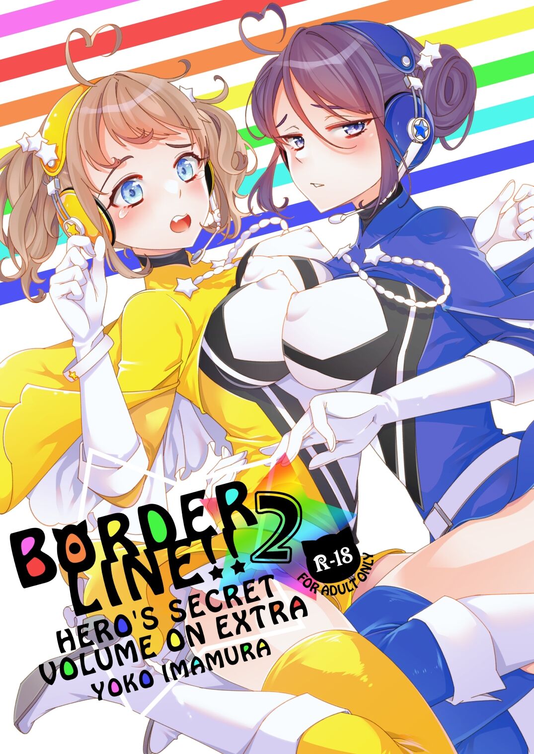[Kokuritsu Shounen (Imamura Youko)]BORDER LINE!! 2[English] [GTF] [Digital] Page 1