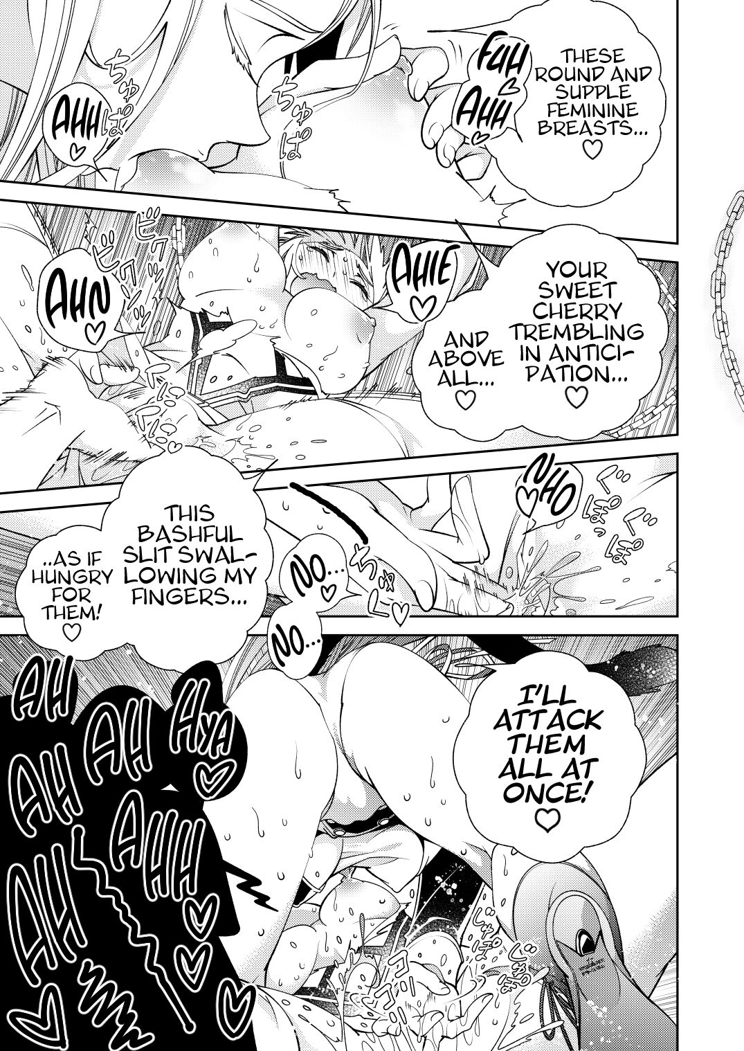 [Kokuritsu Shounen (Imamura Youko)]BORDER LINE!! 2[English] [GTF] [Digital] Page 13