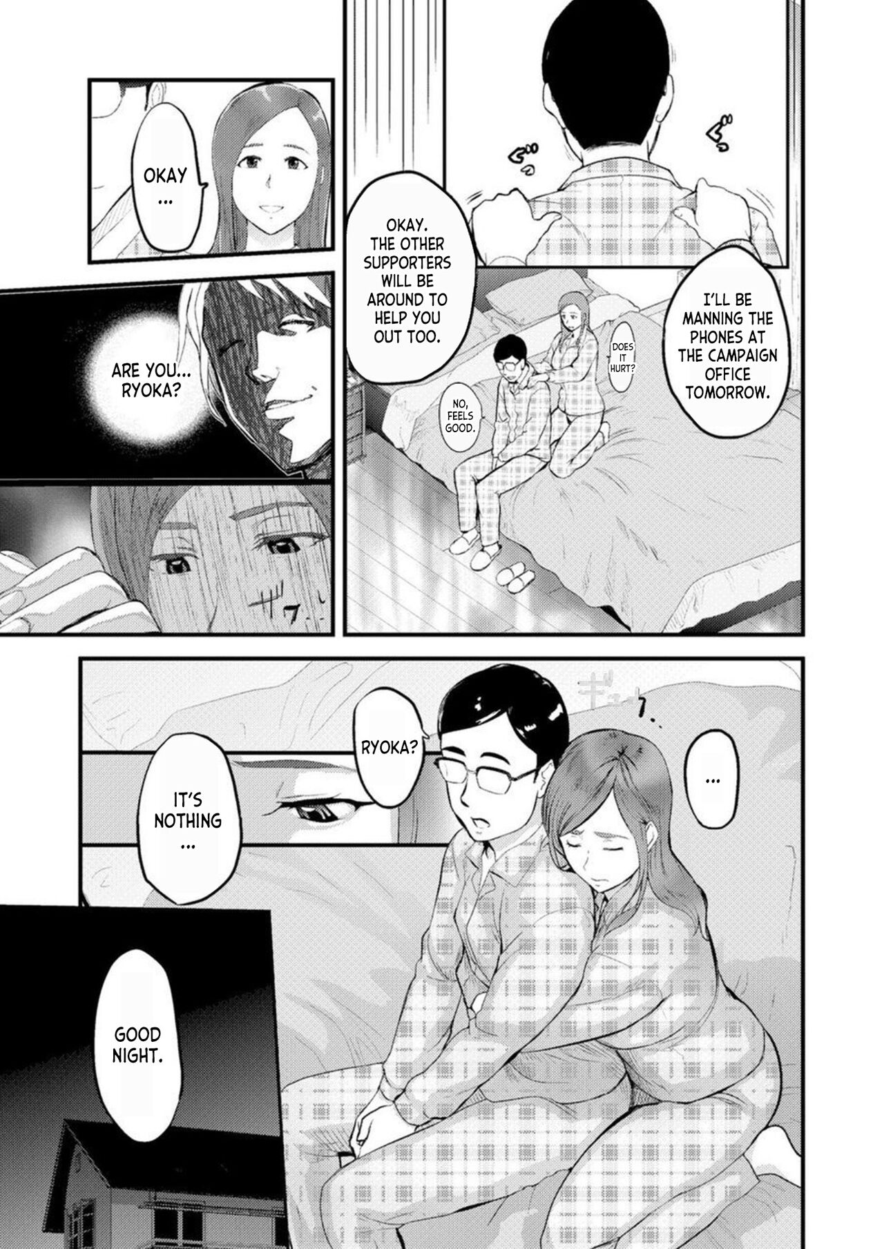 [Pink Taro]Chijoku Zuma ~Konna ni Nurasaretara Mou Gaman Dekinai... 1 | Disgraceful Wife - I Can't Stand It Anymore When I Get This Wet... 1[English] [desudesu] Page 10