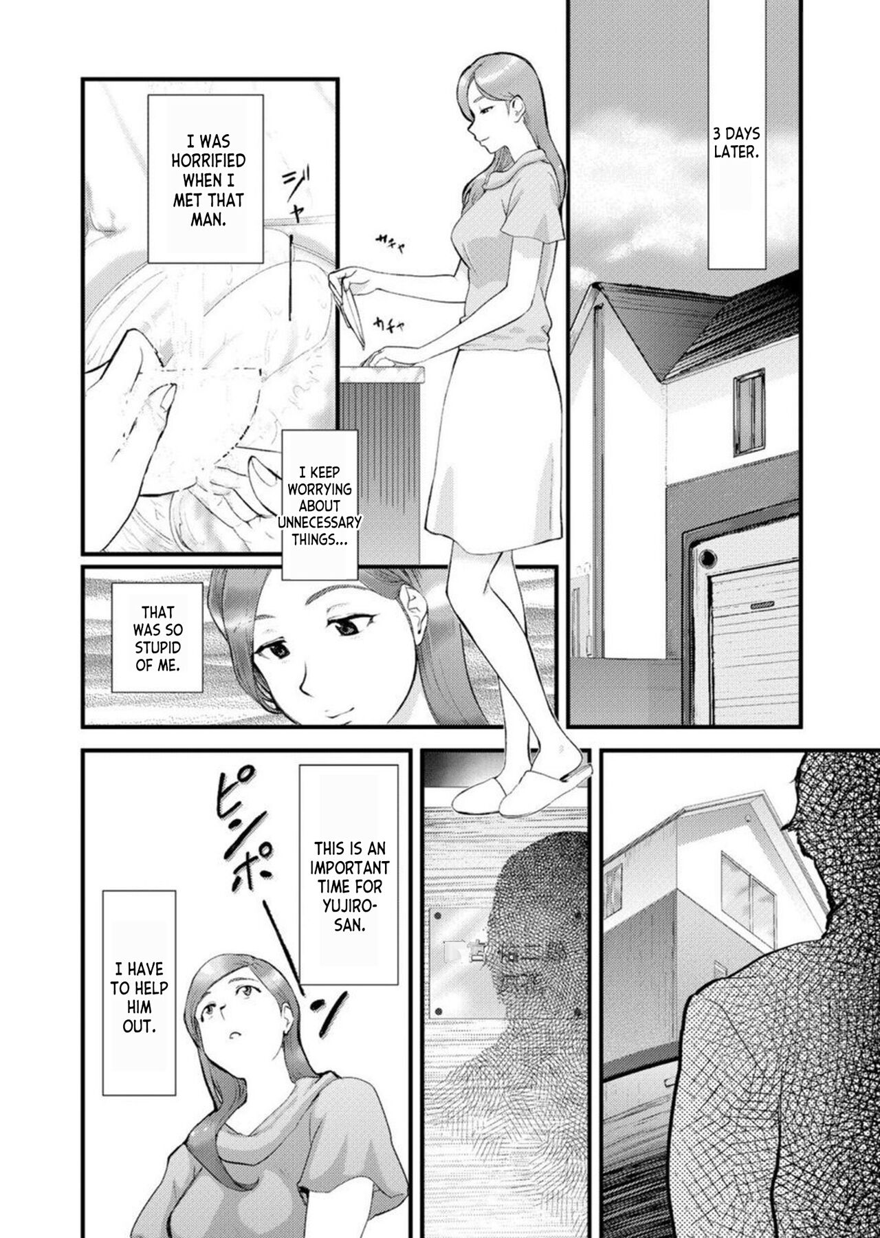 [Pink Taro]Chijoku Zuma ~Konna ni Nurasaretara Mou Gaman Dekinai... 1 | Disgraceful Wife - I Can't Stand It Anymore When I Get This Wet... 1[English] [desudesu] Page 11