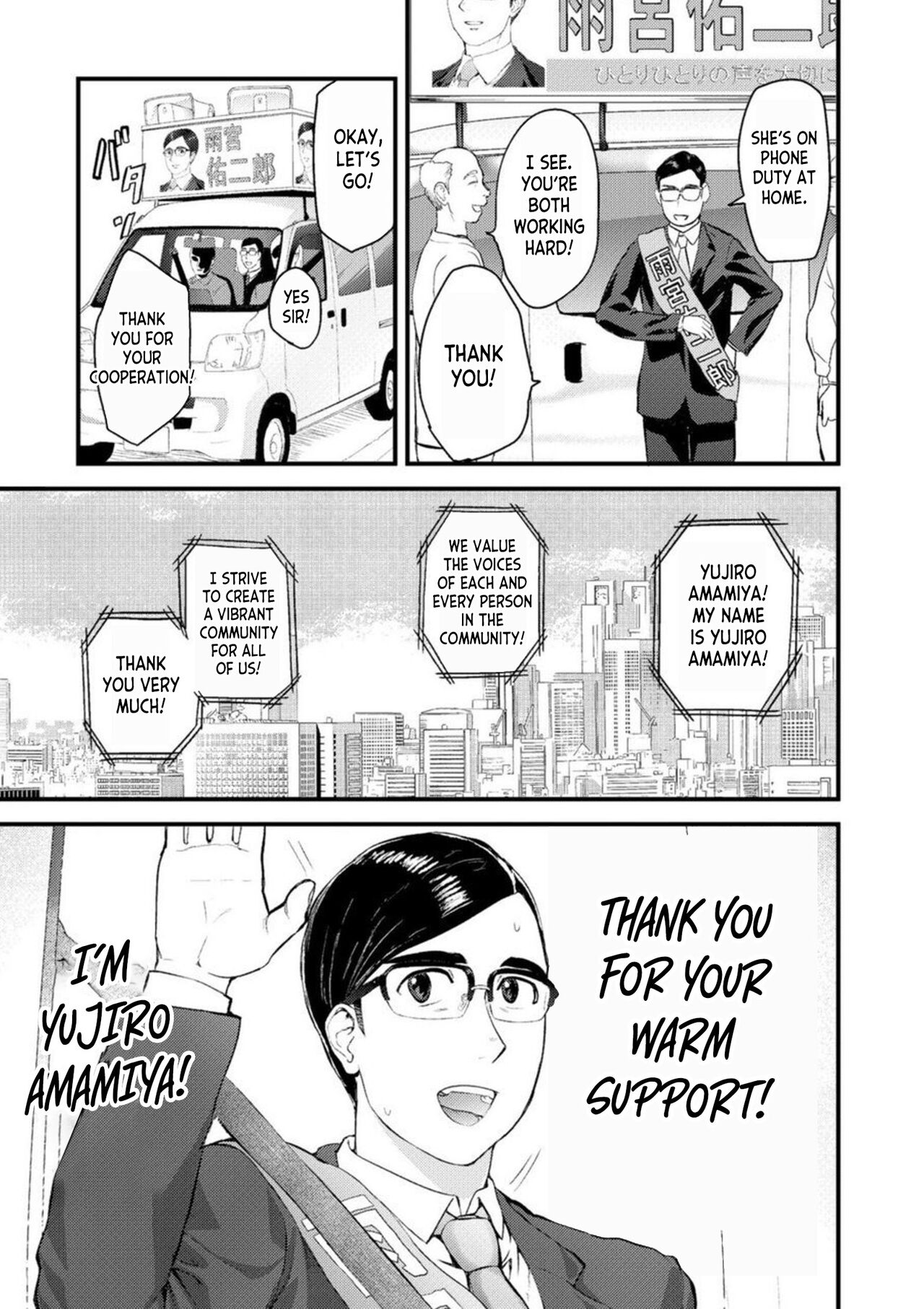 [Pink Taro]Chijoku Zuma ~Konna ni Nurasaretara Mou Gaman Dekinai... 1 | Disgraceful Wife - I Can't Stand It Anymore When I Get This Wet... 1[English] [desudesu] Page 24