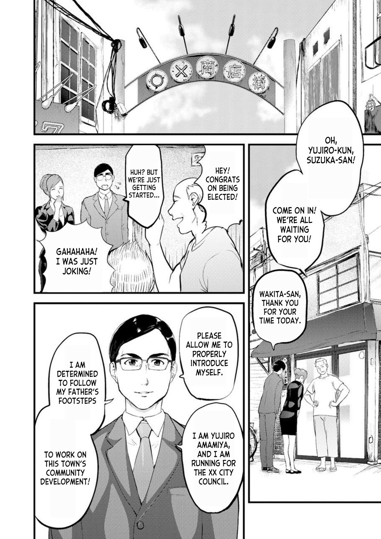 [Pink Taro]Chijoku Zuma ~Konna ni Nurasaretara Mou Gaman Dekinai... 1 | Disgraceful Wife - I Can't Stand It Anymore When I Get This Wet... 1[English] [desudesu] Page 3