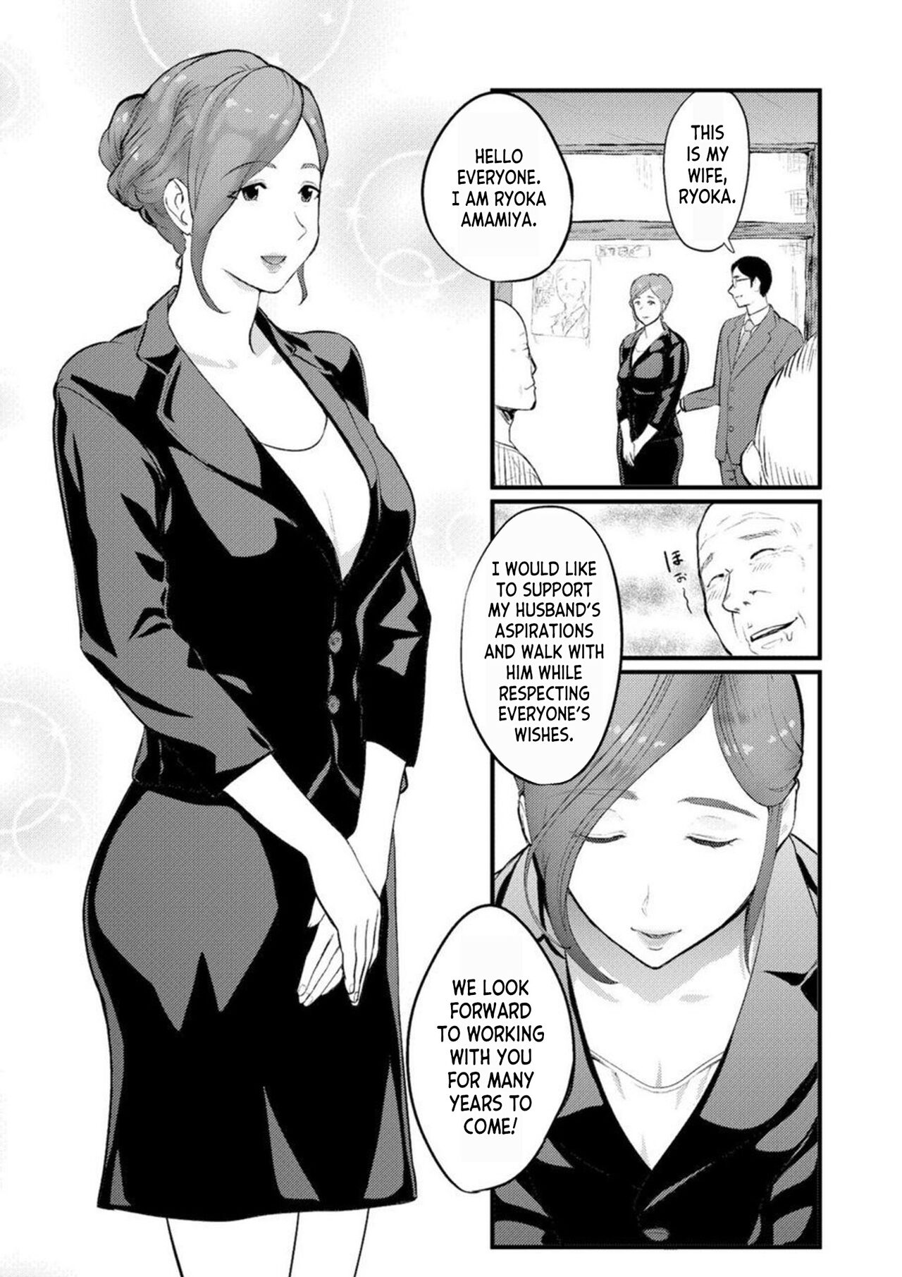 [Pink Taro]Chijoku Zuma ~Konna ni Nurasaretara Mou Gaman Dekinai... 1 | Disgraceful Wife - I Can't Stand It Anymore When I Get This Wet... 1[English] [desudesu] Page 4