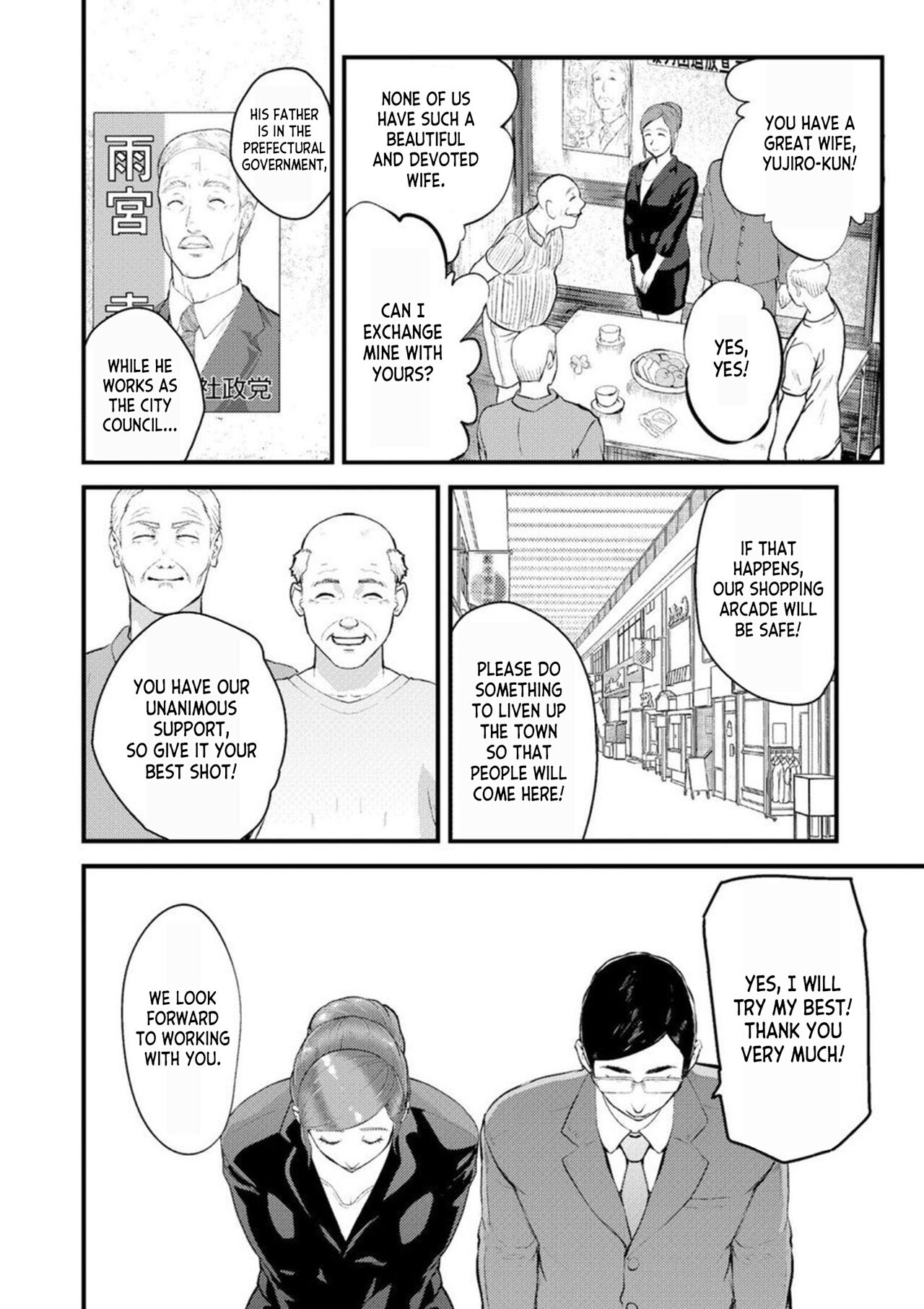[Pink Taro]Chijoku Zuma ~Konna ni Nurasaretara Mou Gaman Dekinai... 1 | Disgraceful Wife - I Can't Stand It Anymore When I Get This Wet... 1[English] [desudesu] Page 5