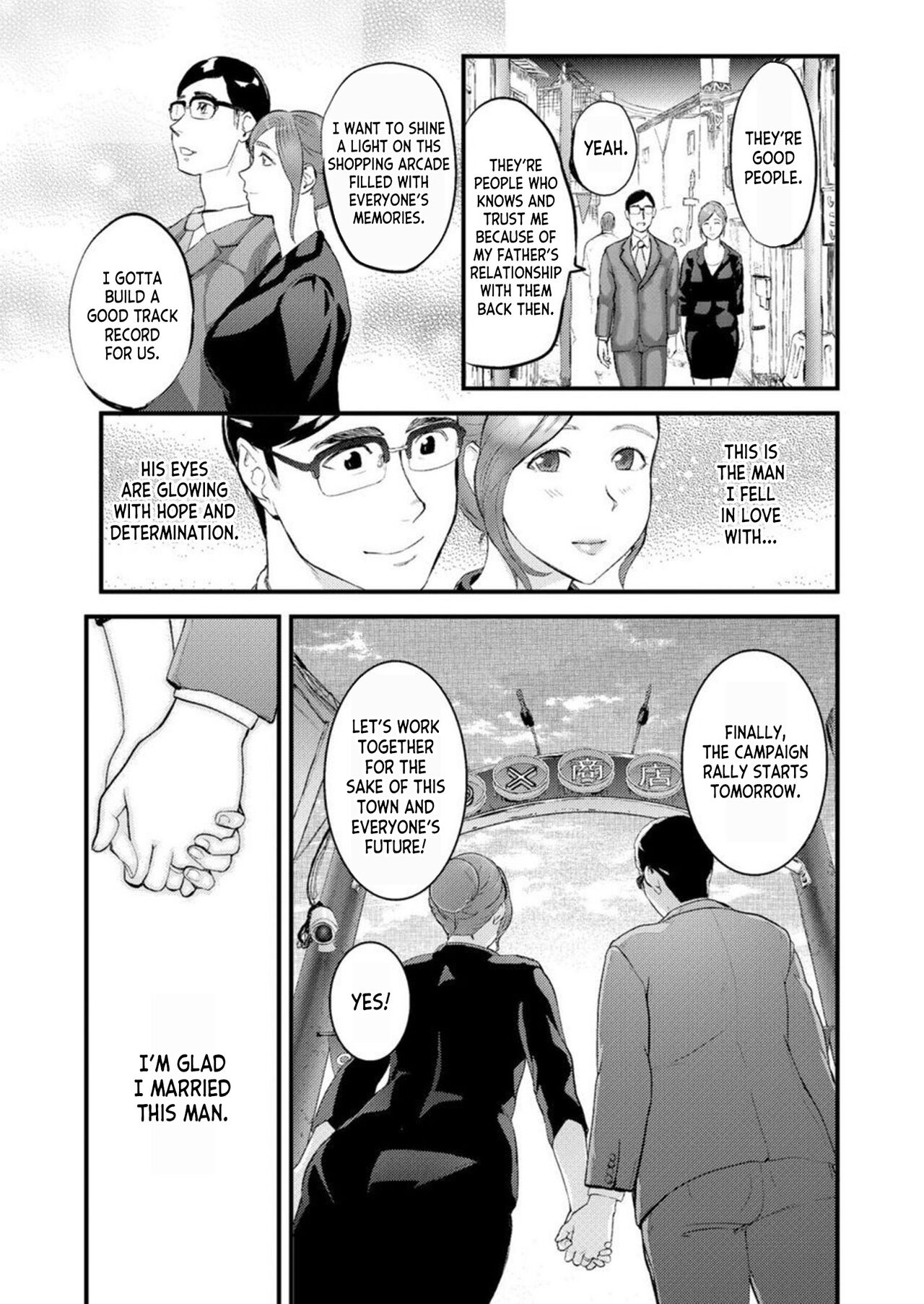 [Pink Taro]Chijoku Zuma ~Konna ni Nurasaretara Mou Gaman Dekinai... 1 | Disgraceful Wife - I Can't Stand It Anymore When I Get This Wet... 1[English] [desudesu] Page 6