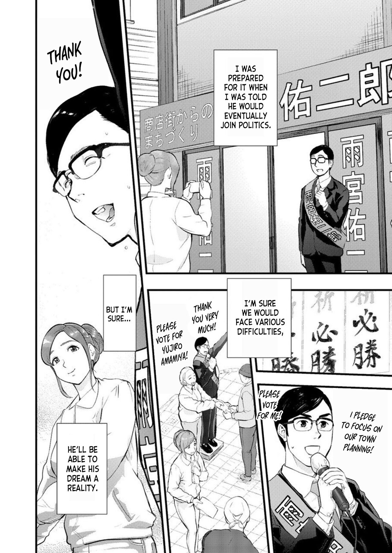[Pink Taro]Chijoku Zuma ~Konna ni Nurasaretara Mou Gaman Dekinai... 1 | Disgraceful Wife - I Can't Stand It Anymore When I Get This Wet... 1[English] [desudesu] Page 7