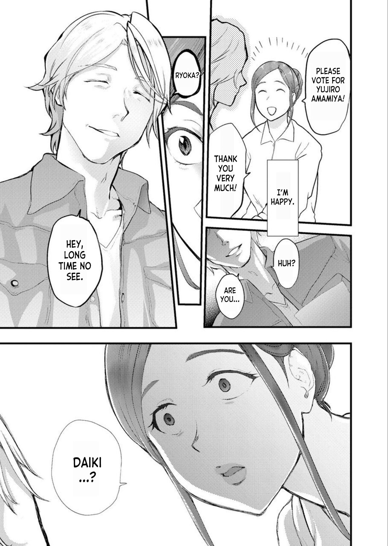 [Pink Taro]Chijoku Zuma ~Konna ni Nurasaretara Mou Gaman Dekinai... 1 | Disgraceful Wife - I Can't Stand It Anymore When I Get This Wet... 1[English] [desudesu] Page 8