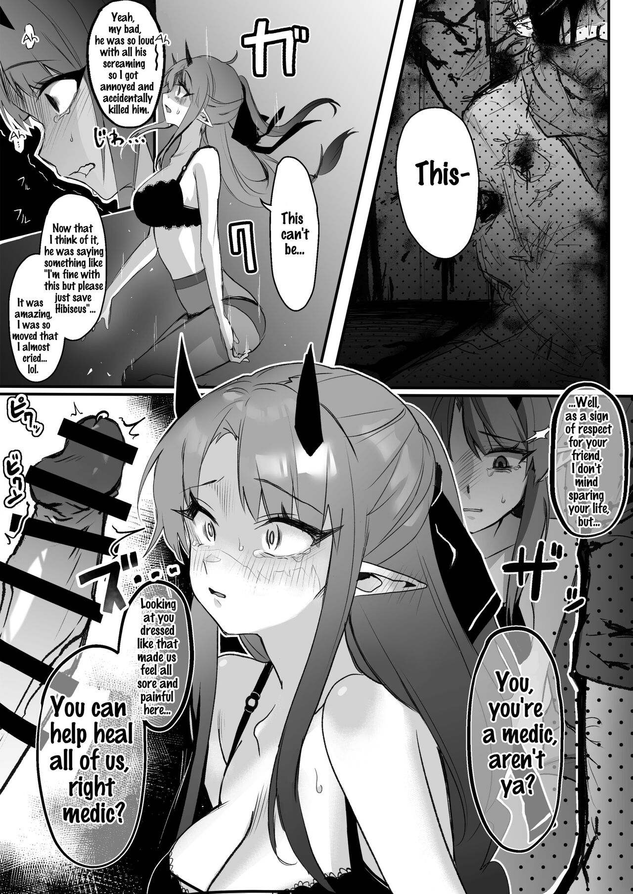 [Kagura]A Hopeless Hibiscus Rape Manga(Arknights) [English] Page 4