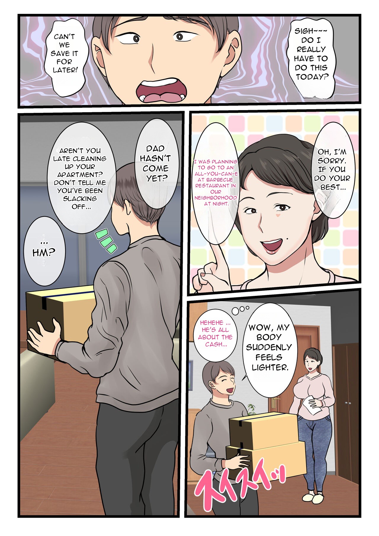 [Benii Kenkyuujo]Haha ga kabe ni hamatte ugokenakattanode - My Mother Got Stuck in the Wall and Couldn't Move...[English][DarklordMTLs] Page 4