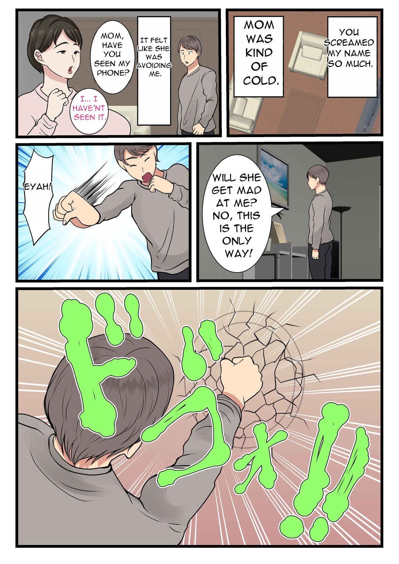 [Benii Kenkyuujo]Haha ga kabe ni hamatte ugokenakattanode - My Mother Got Stuck in the Wall and Couldn't Move...[English][DarklordMTLs] Page 40