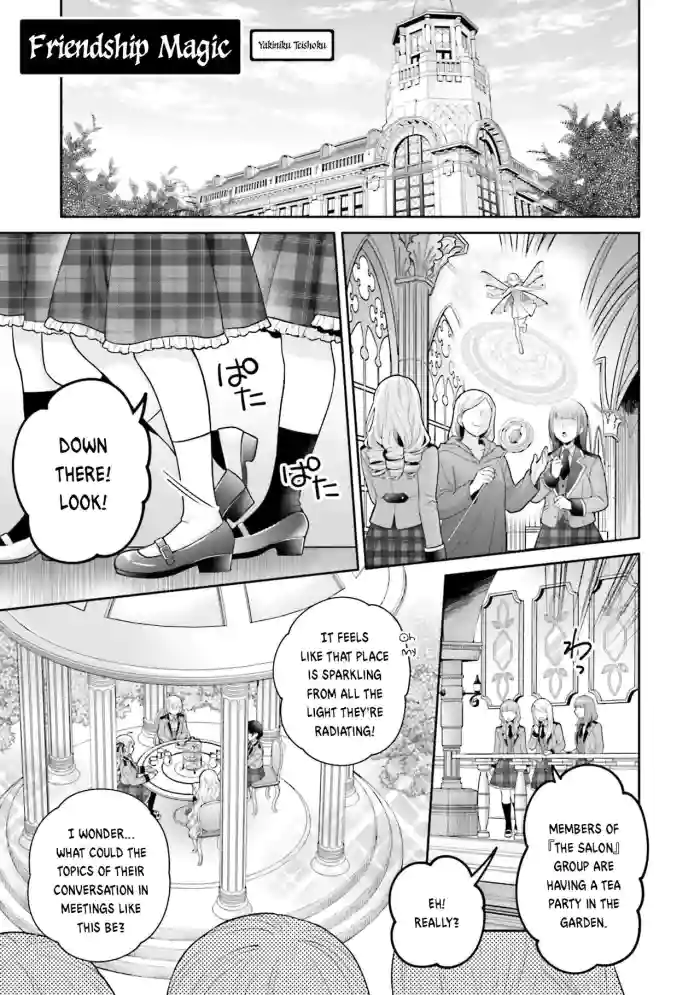 [Yakiniku Teishoku]Nakayoshi no Mahou | Friendship Magic(Isekai Harem de Icha Love Shichau Anthology Comic) [English] [Digital]