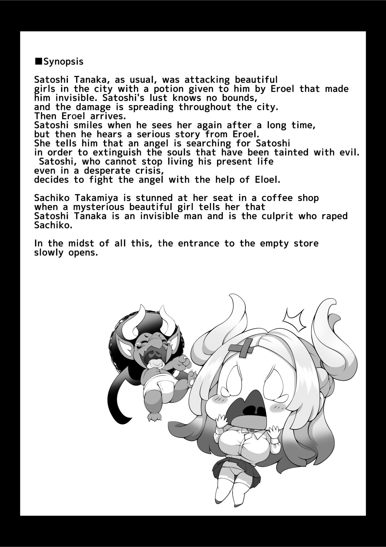 [Milk Melon]Toumei Ningen ni Natta Ore 3, Kondo wa Gakuen de Yaritai Houdai | I Became Invisible, and Now I Can Do Whatever I Want at the School 3[Japanese, English] [Digital] Page 48