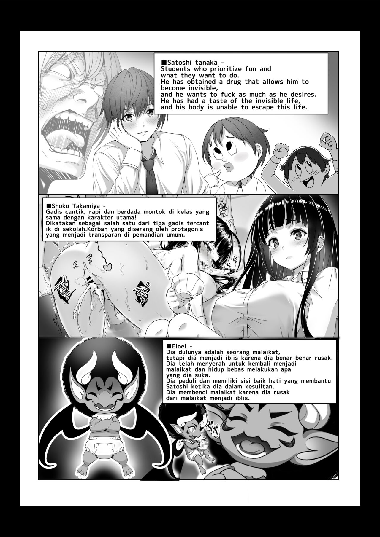 [Milk Melon]Toumei Ningen ni Natta Ore 3, Kondo wa Gakuen de Yaritai Houdai | I Became Invisible, and Now I Can Do Whatever I Want at the School 3[Japanese, English] [Digital] Page 49