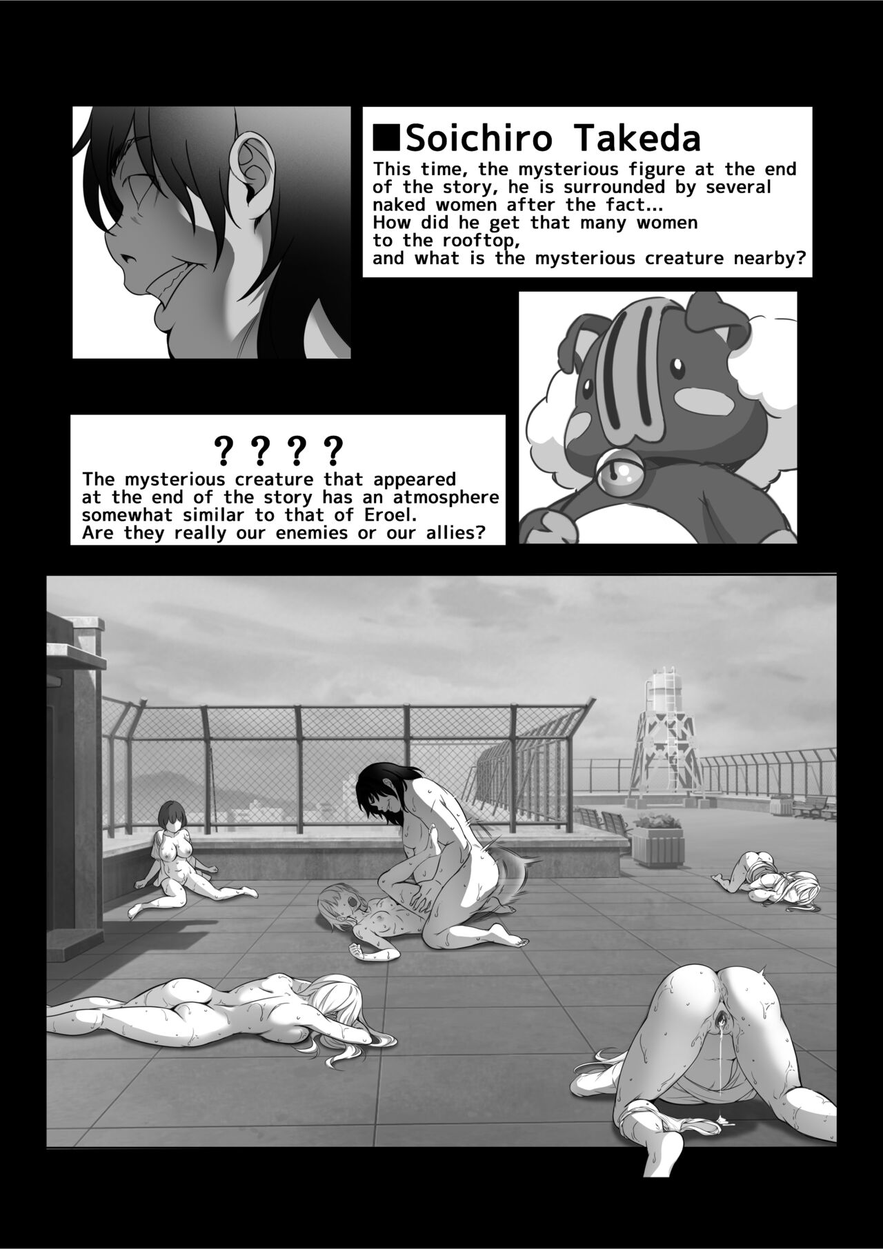 [Milk Melon]Toumei Ningen ni Natta Ore 3, Kondo wa Gakuen de Yaritai Houdai | I Became Invisible, and Now I Can Do Whatever I Want at the School 3[Japanese, English] [Digital] Page 51