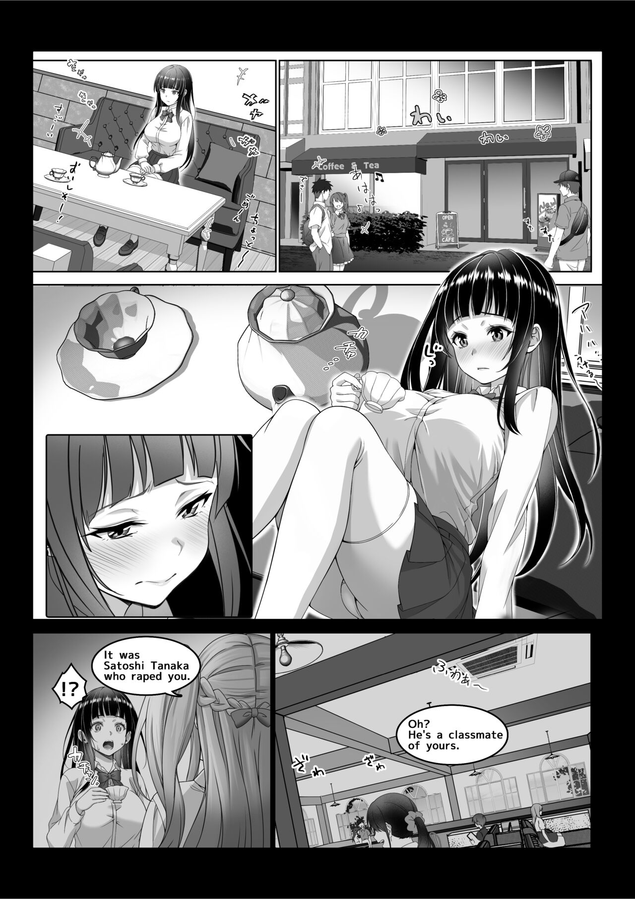 [Milk Melon]Toumei Ningen ni Natta Ore 3, Kondo wa Gakuen de Yaritai Houdai | I Became Invisible, and Now I Can Do Whatever I Want at the School 3[Japanese, English] [Digital] Page 58
