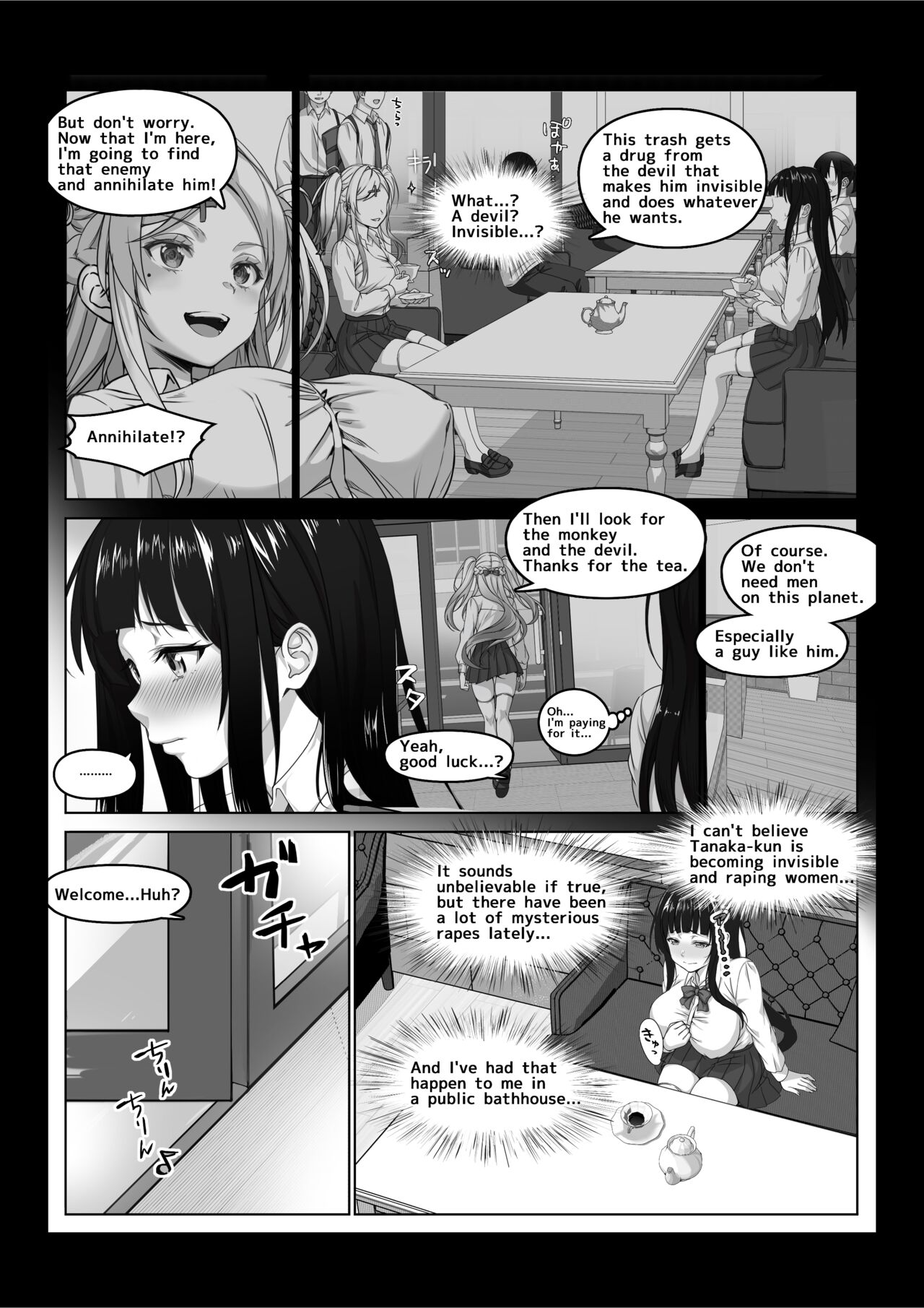 [Milk Melon]Toumei Ningen ni Natta Ore 3, Kondo wa Gakuen de Yaritai Houdai | I Became Invisible, and Now I Can Do Whatever I Want at the School 3[Japanese, English] [Digital] Page 59