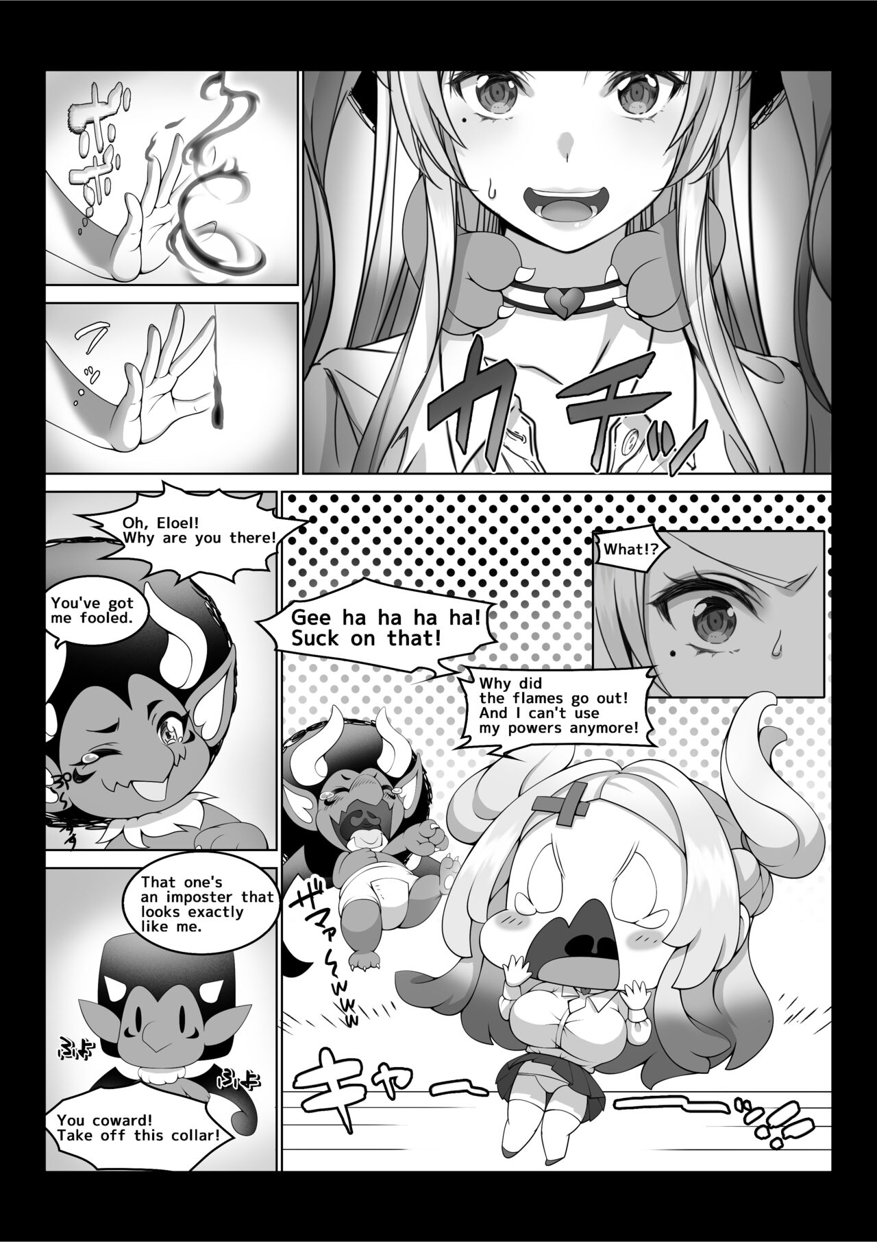 [Milk Melon]Toumei Ningen ni Natta Ore 3, Kondo wa Gakuen de Yaritai Houdai | I Became Invisible, and Now I Can Do Whatever I Want at the School 3[Japanese, English] [Digital] Page 75