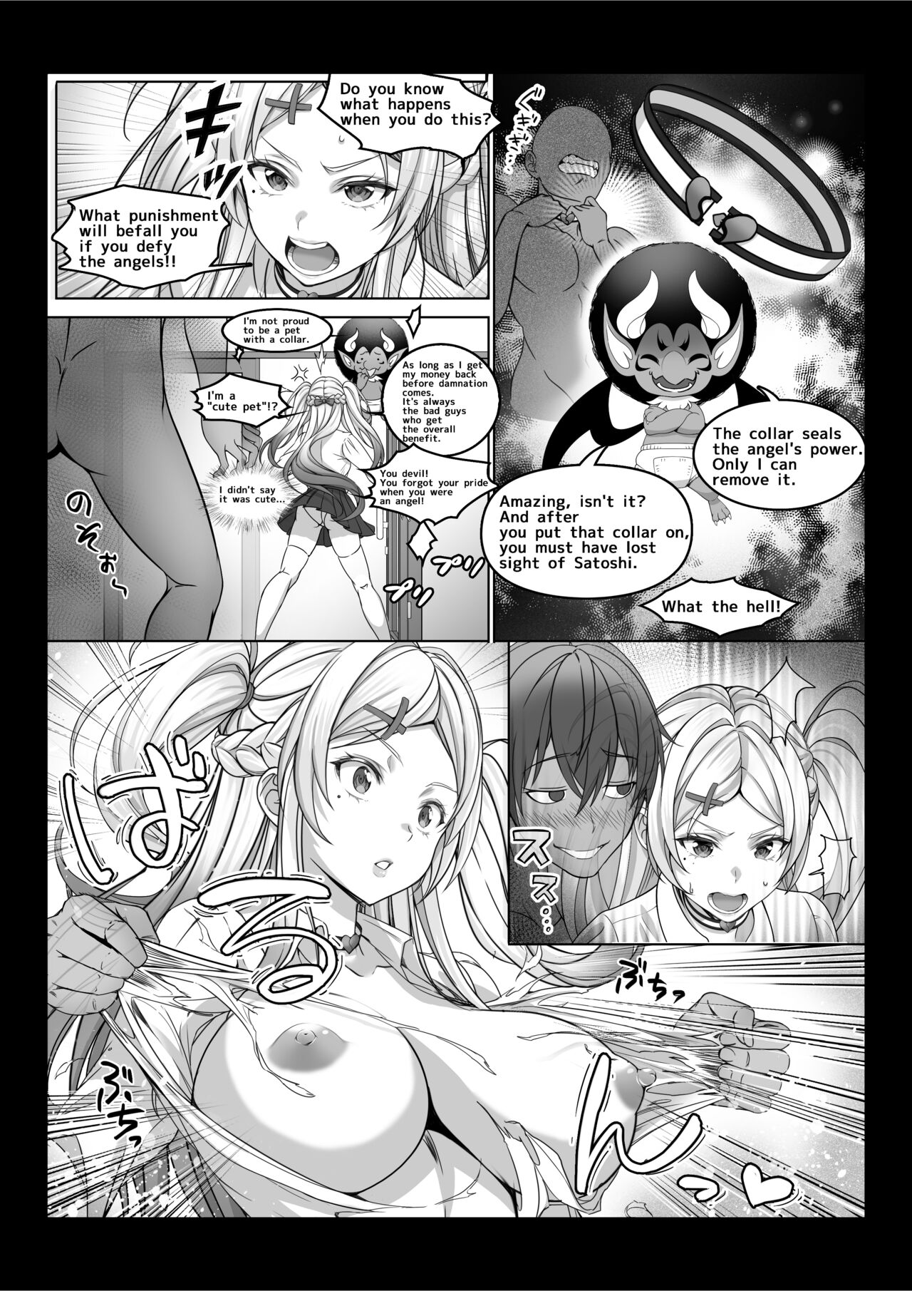 [Milk Melon]Toumei Ningen ni Natta Ore 3, Kondo wa Gakuen de Yaritai Houdai | I Became Invisible, and Now I Can Do Whatever I Want at the School 3[Japanese, English] [Digital] Page 76
