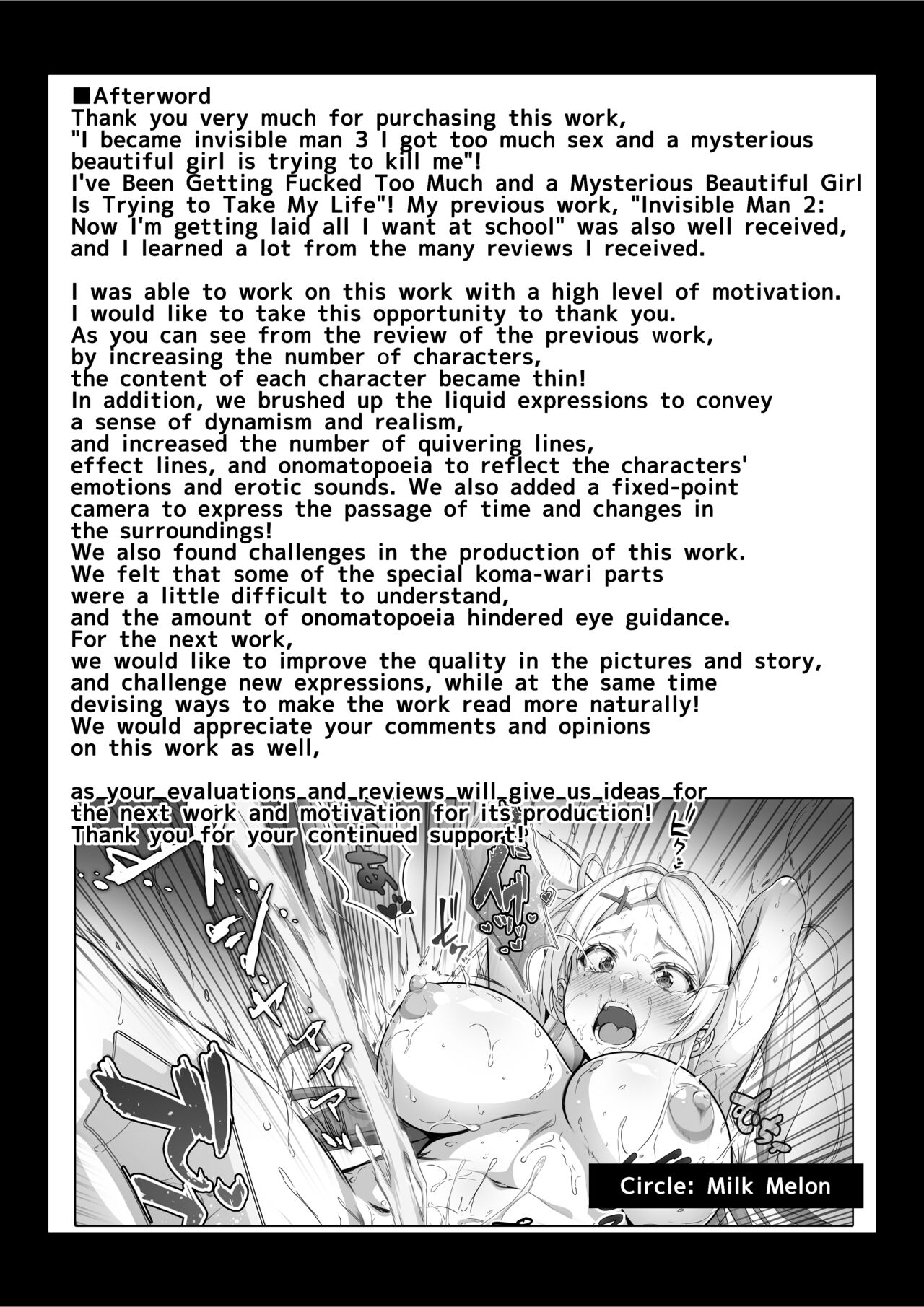 [Milk Melon]Toumei Ningen ni Natta Ore 3, Kondo wa Gakuen de Yaritai Houdai | I Became Invisible, and Now I Can Do Whatever I Want at the School 3[Japanese, English] [Digital] Page 92