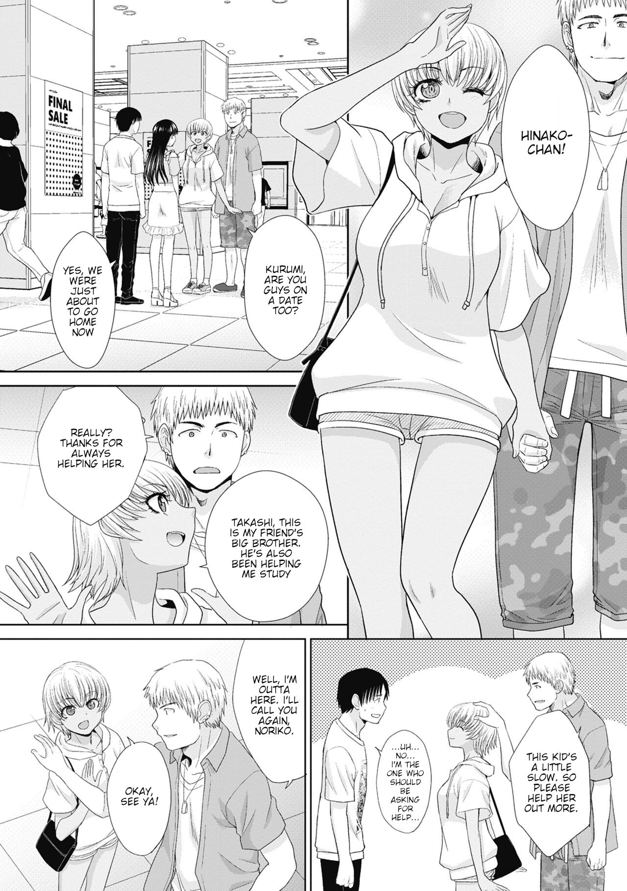 [Itaba Hiroshi]Imouto to Yatte Shimattashi, Imouto no Tomodachi to mo Yatte Shimatta[English] [KittyKatMan][Decensored] Page 105